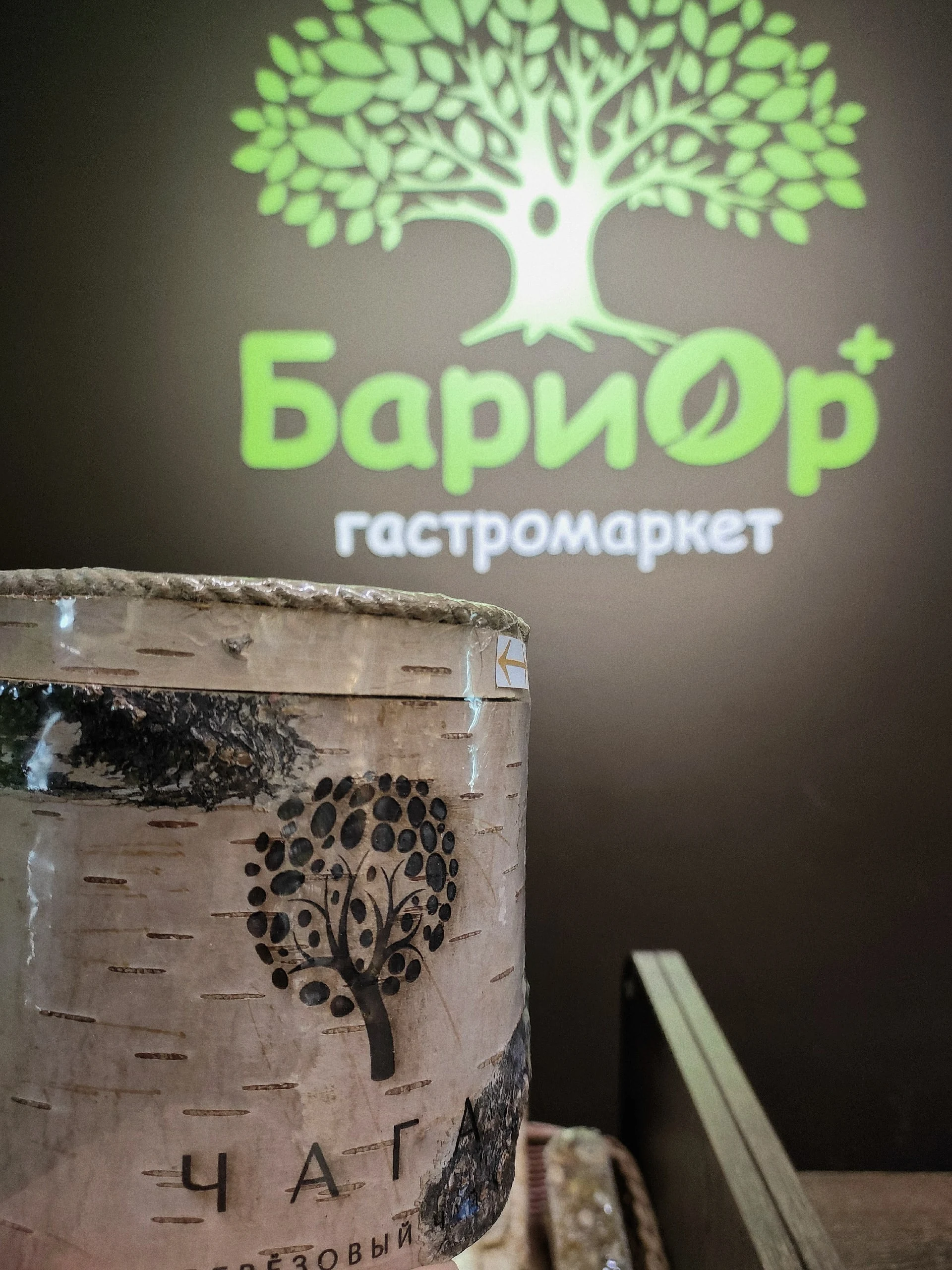 Дорогие! Представляем вам нашего нового партнёра, которому мы очень рады! 👏🕊️