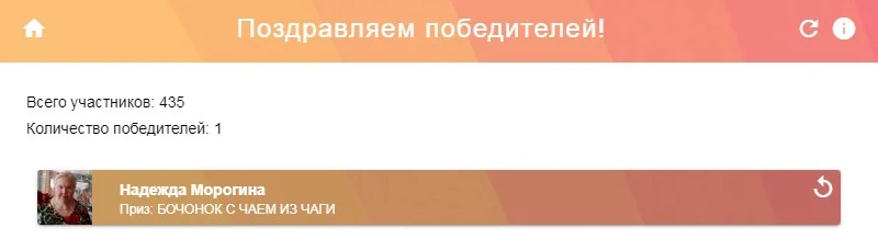 Итак, друзья!!! 🎉