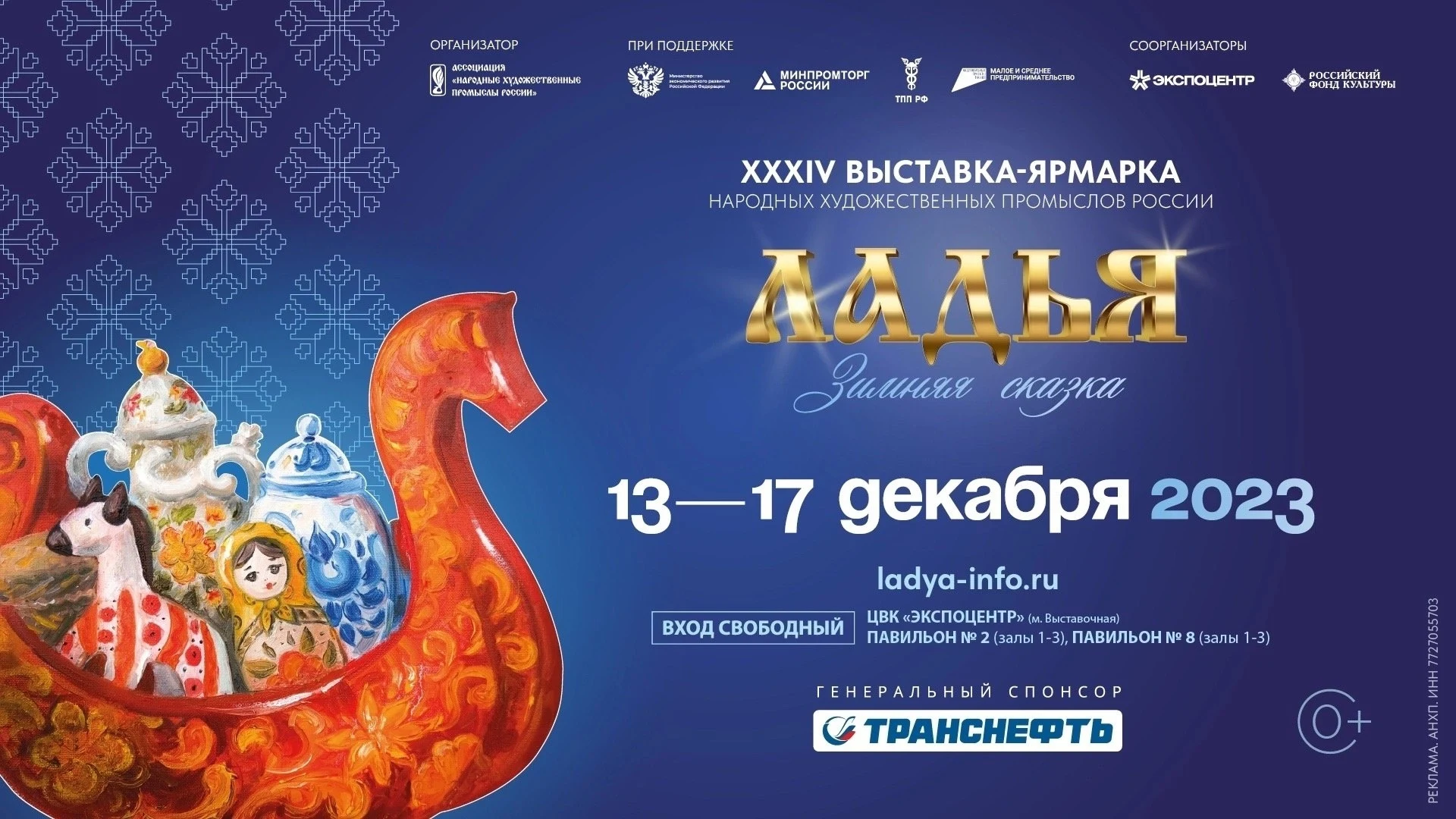 С первым днем декабря, дорогие! ❄️