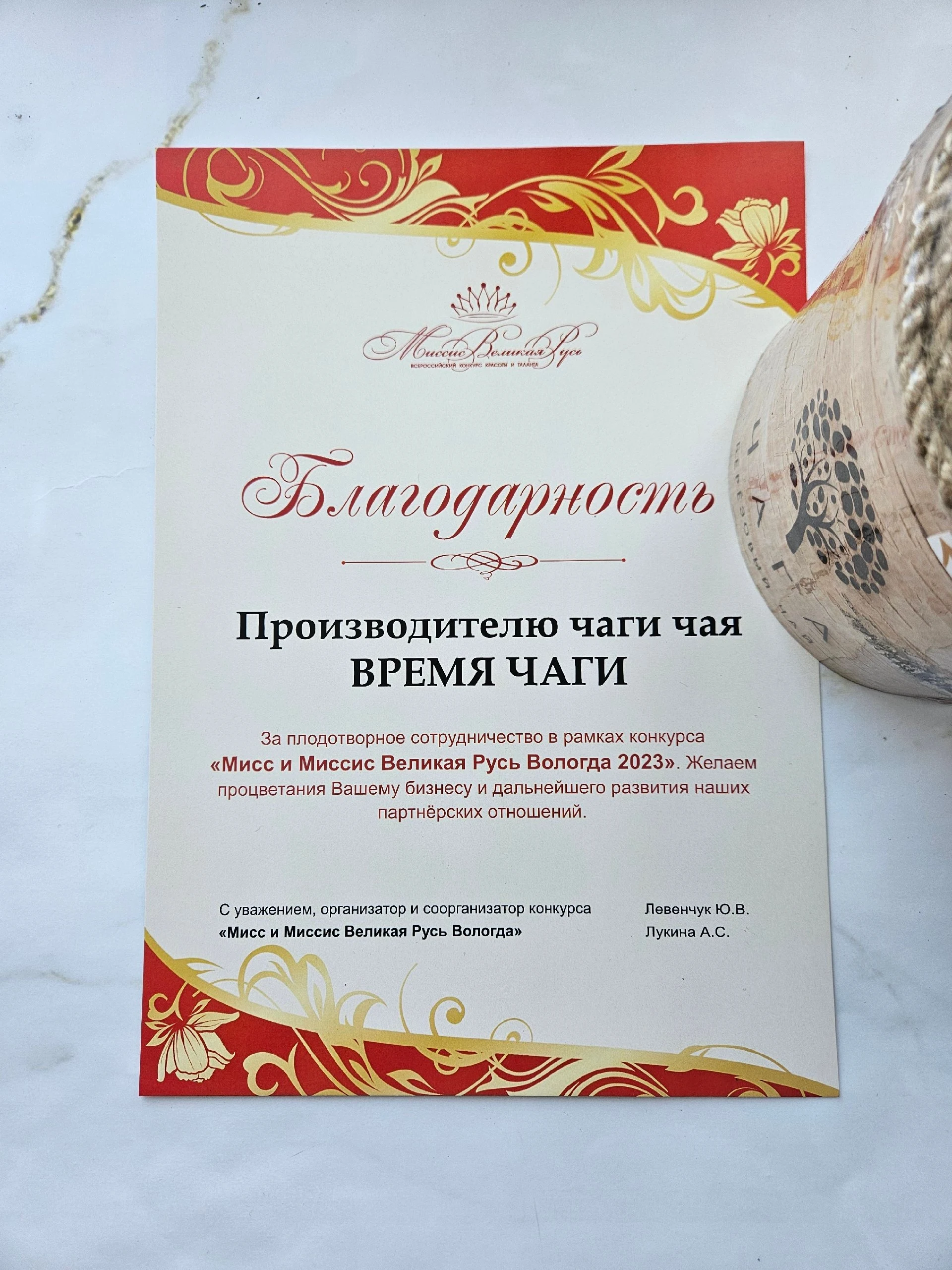 Новости #ВремяЧаги🌿