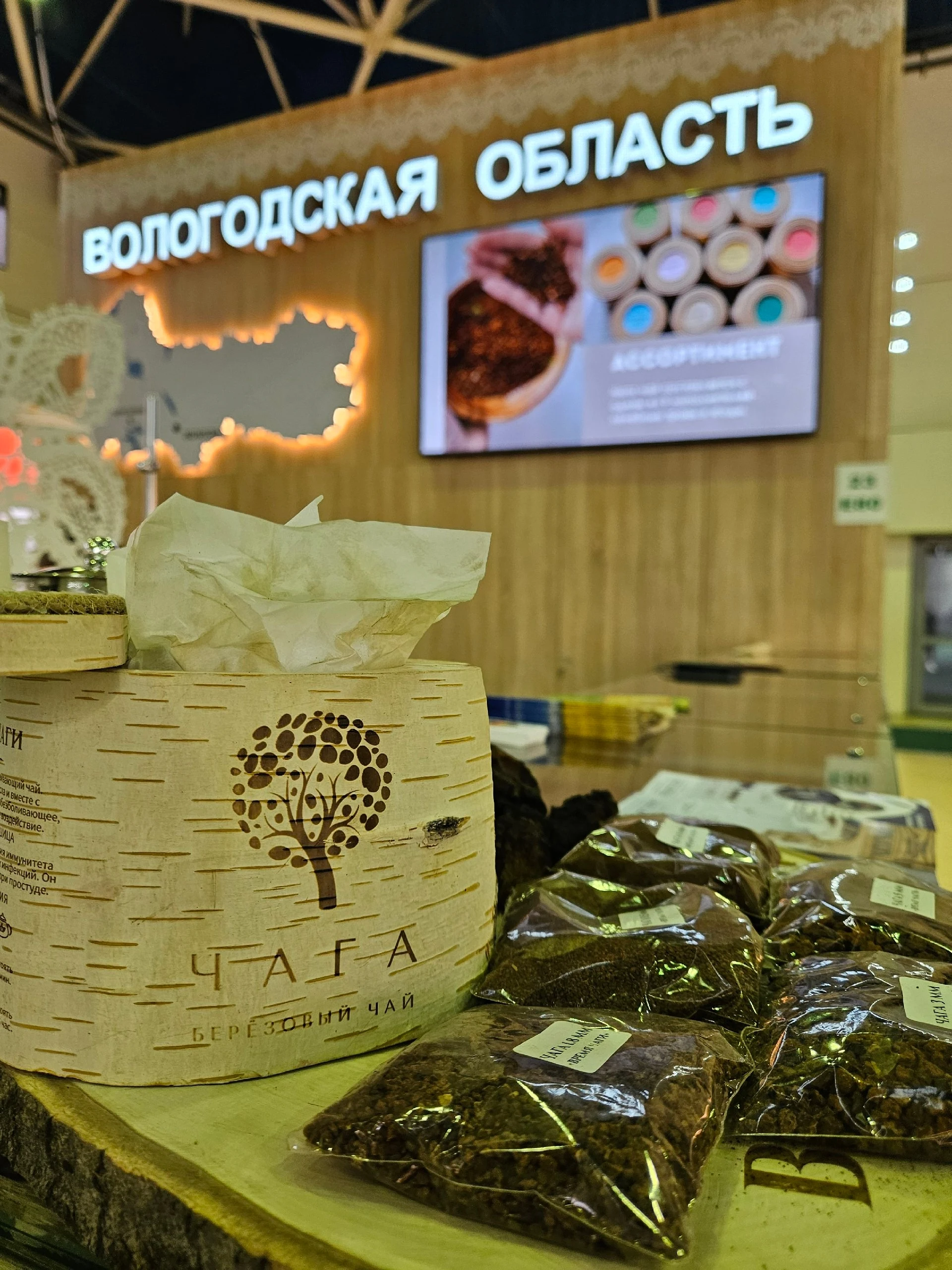 🚀Вчера в Москве начала работу Международная выставка продуктов питания, напитков и сырья для их производства «ПРОДЭКСПО…