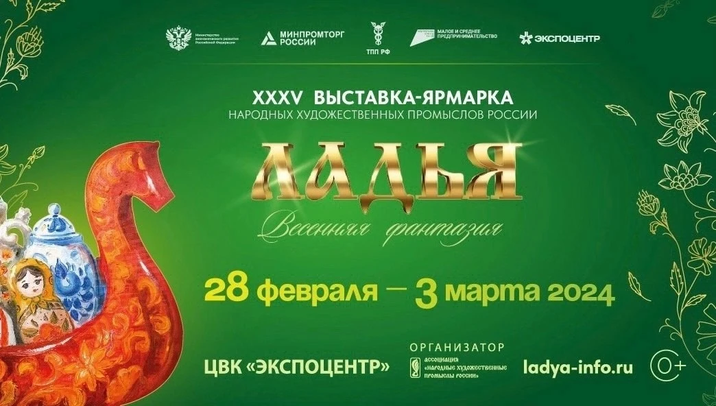 🚀Дорогие друзья! Ура! Встречаемся в Москве! 🤍