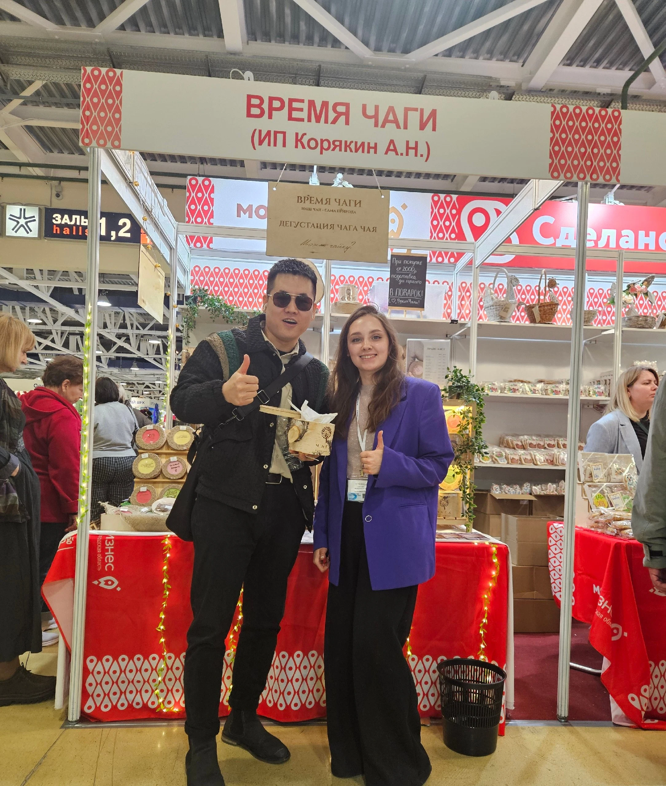 🌟 Дорогие друзья! 🦢🌿