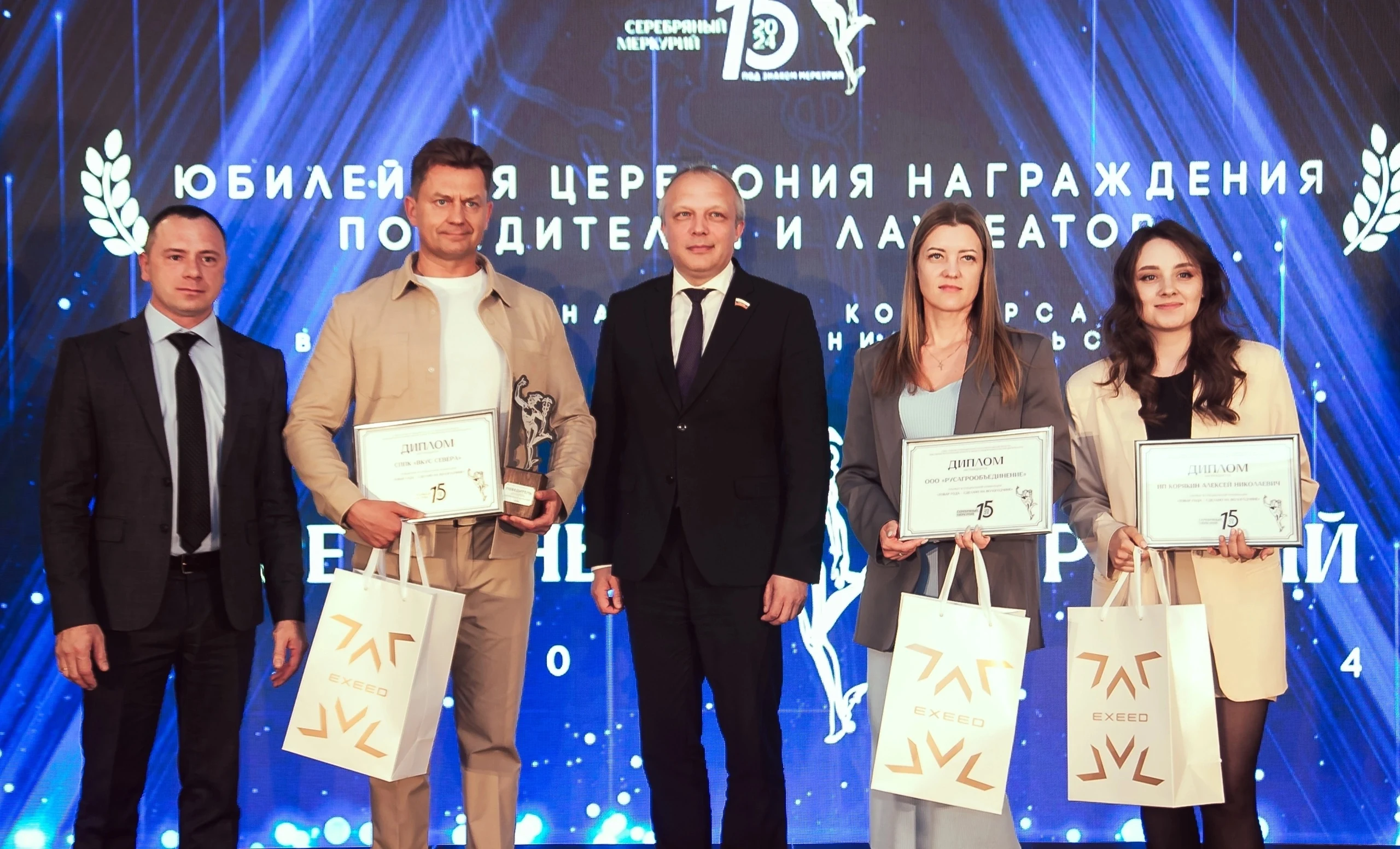 ⚡ Вчера мы приняли участие в областной юбилейной церемонии награждения конкурса «Серебряный Меркурий-2024» !