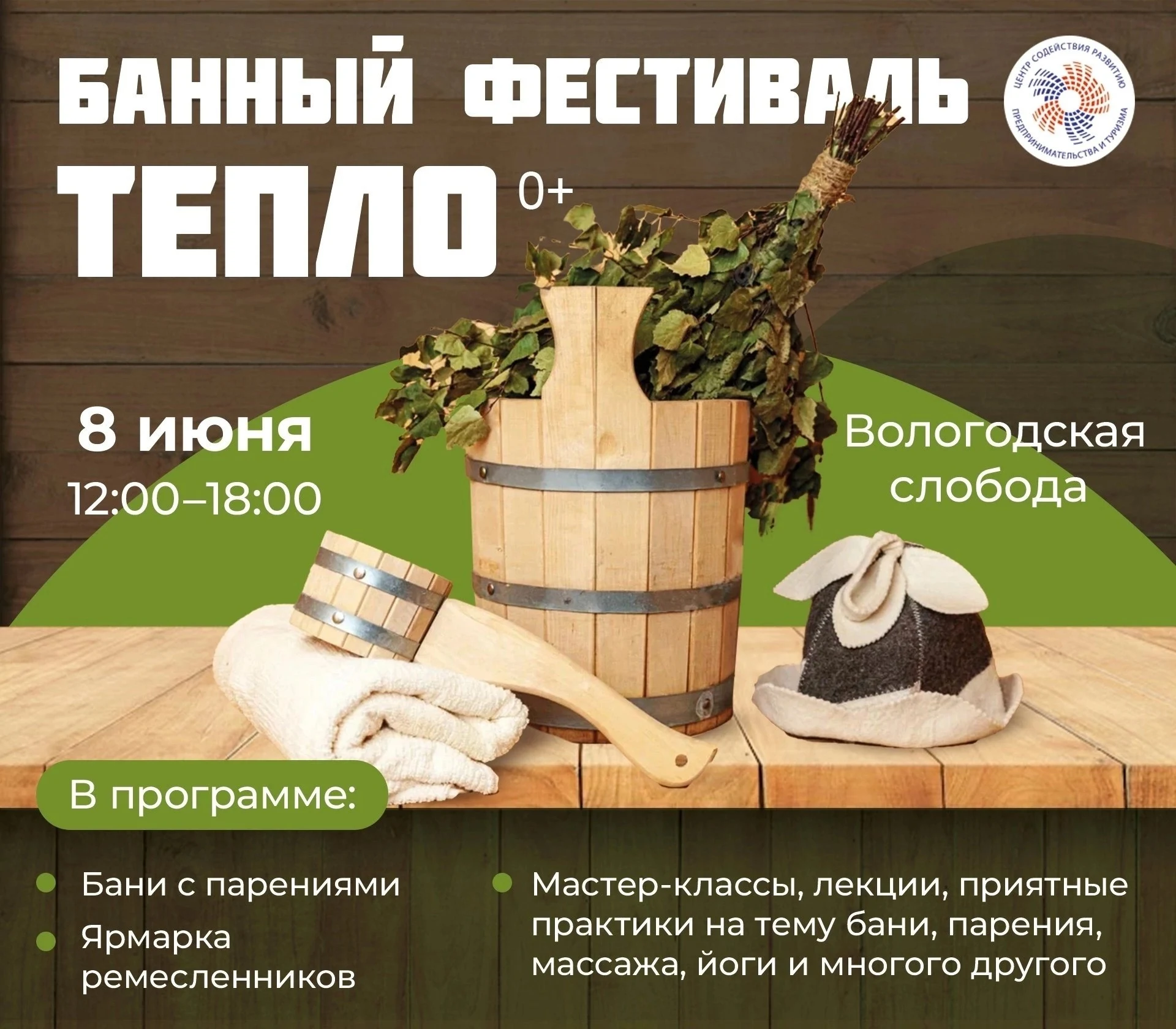 Дорогие друзья! У нас отличная новость! 🔥