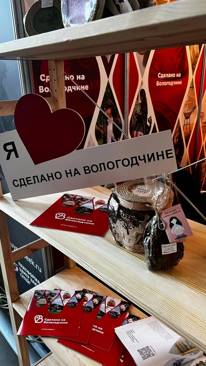 🚀 Продукция «ВРЕМЯ ЧАГИ» представлена на главном летнем ритейл-событии в Петербурге!