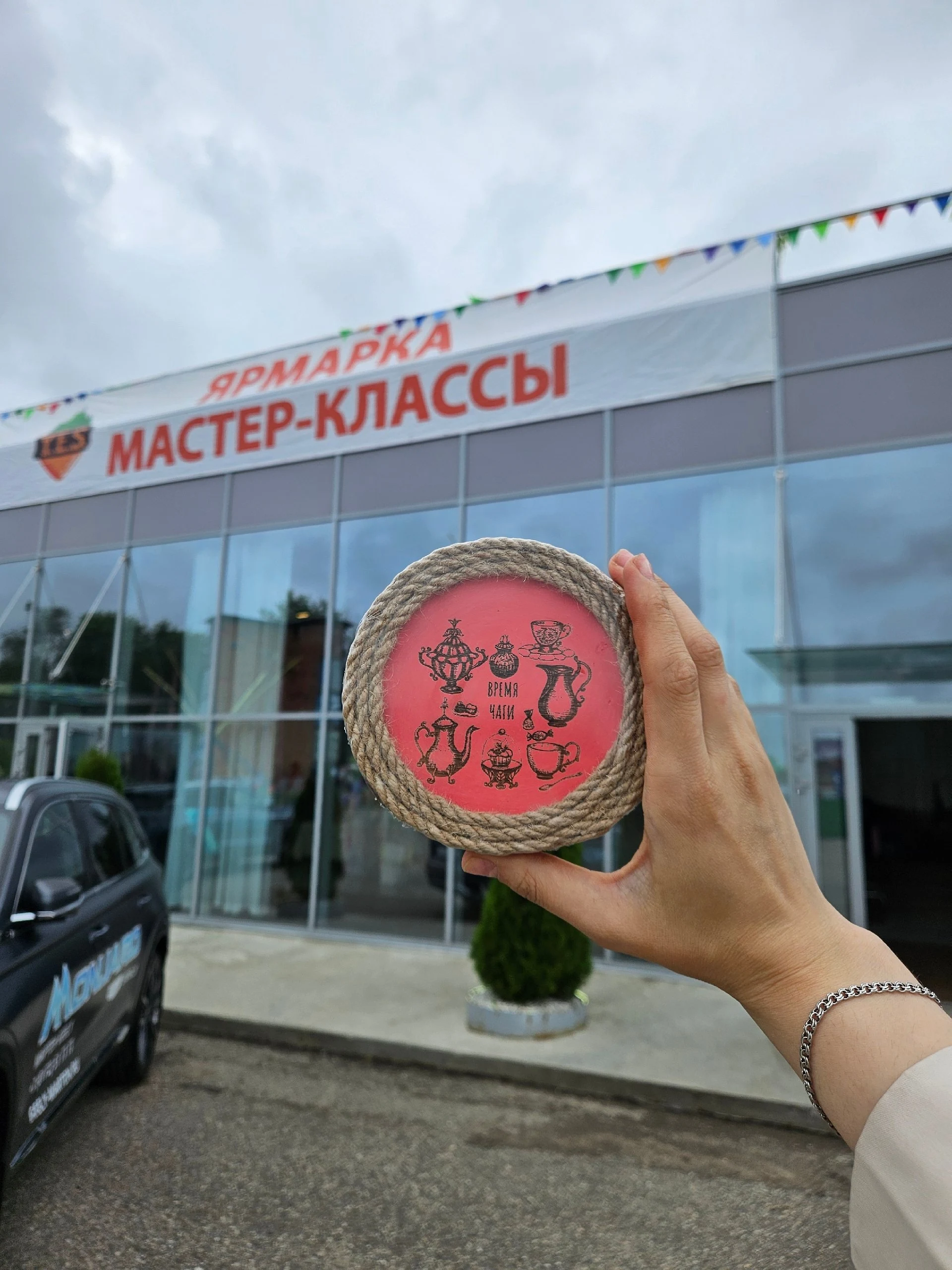 Дорогие!🥰 ждём вас сегодня на «Лето Лёт» с 11:00 до 22:00