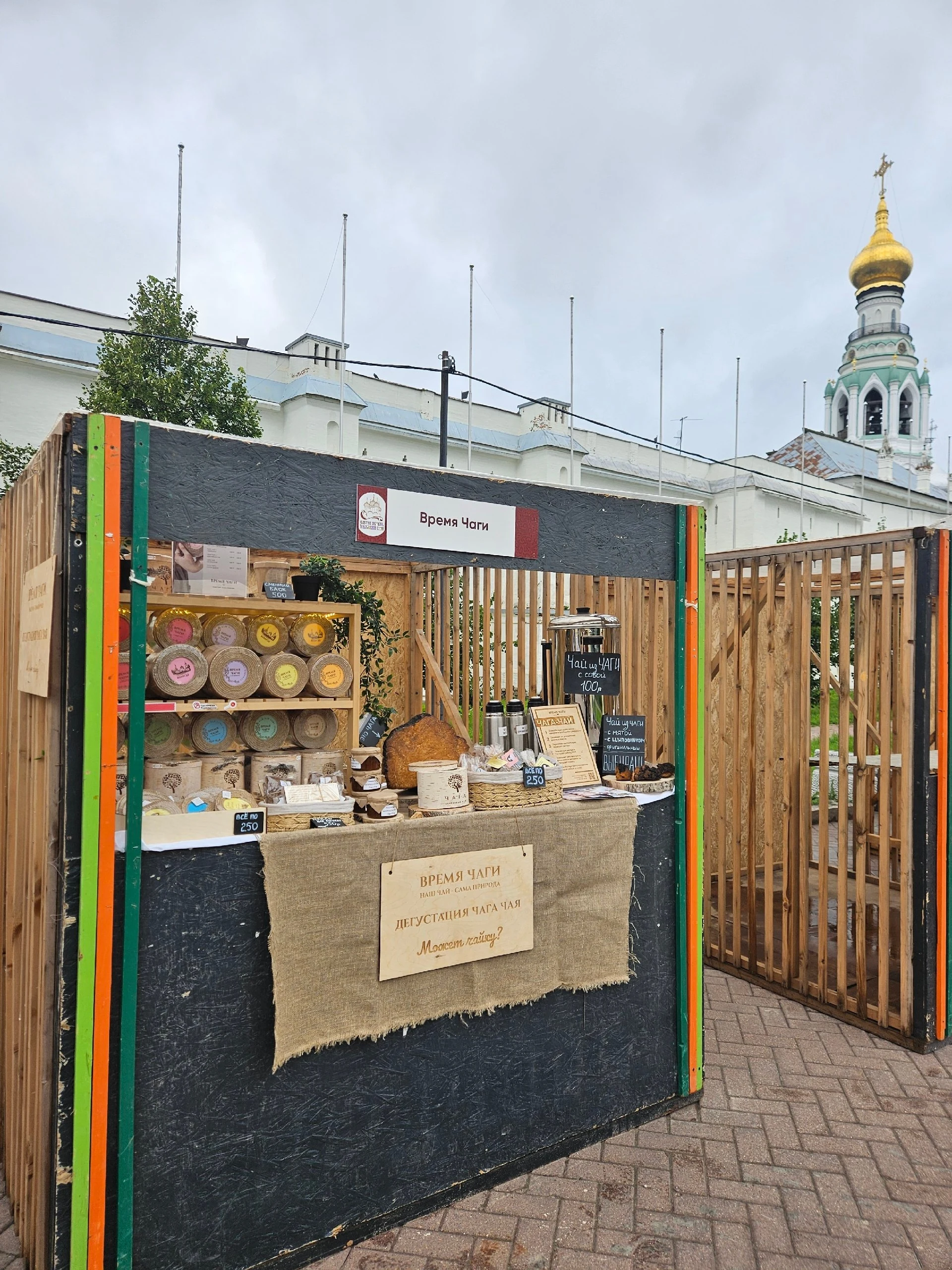💖 Дорогие, вчера прошел фестиваль Православной кухни! Мы остались в большом восторге! 🥰