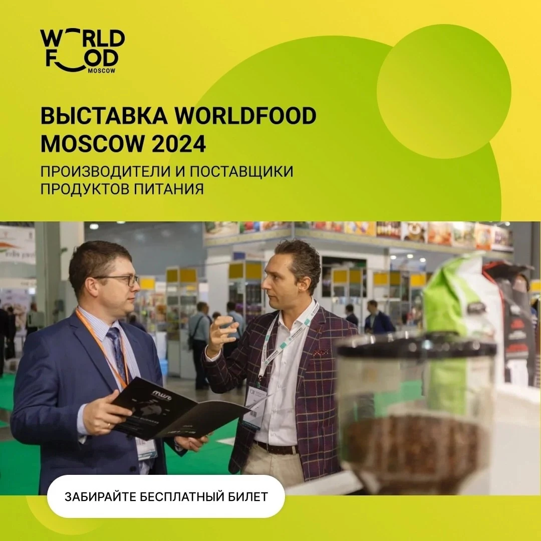 🚀Дорогие друзья! Благодаря Центру поддержки экспорта Вологодской области мы впервые принимаем участие…