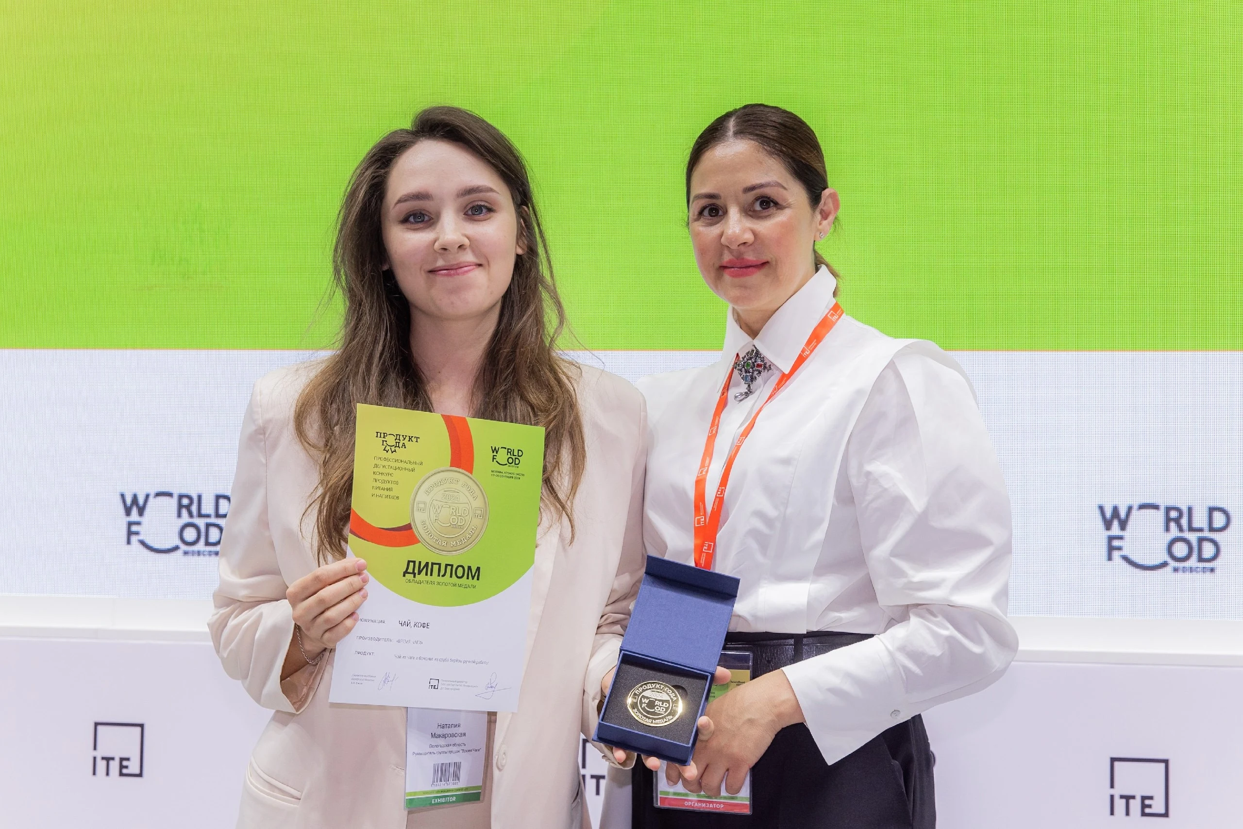 🏆Чага чай в бочонке - ПРОДУКТ ГОДА🏆