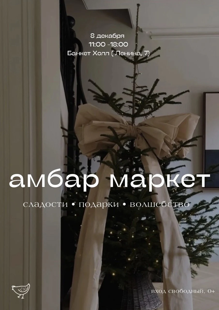 С первым днем декабря, дорогие! ❄️