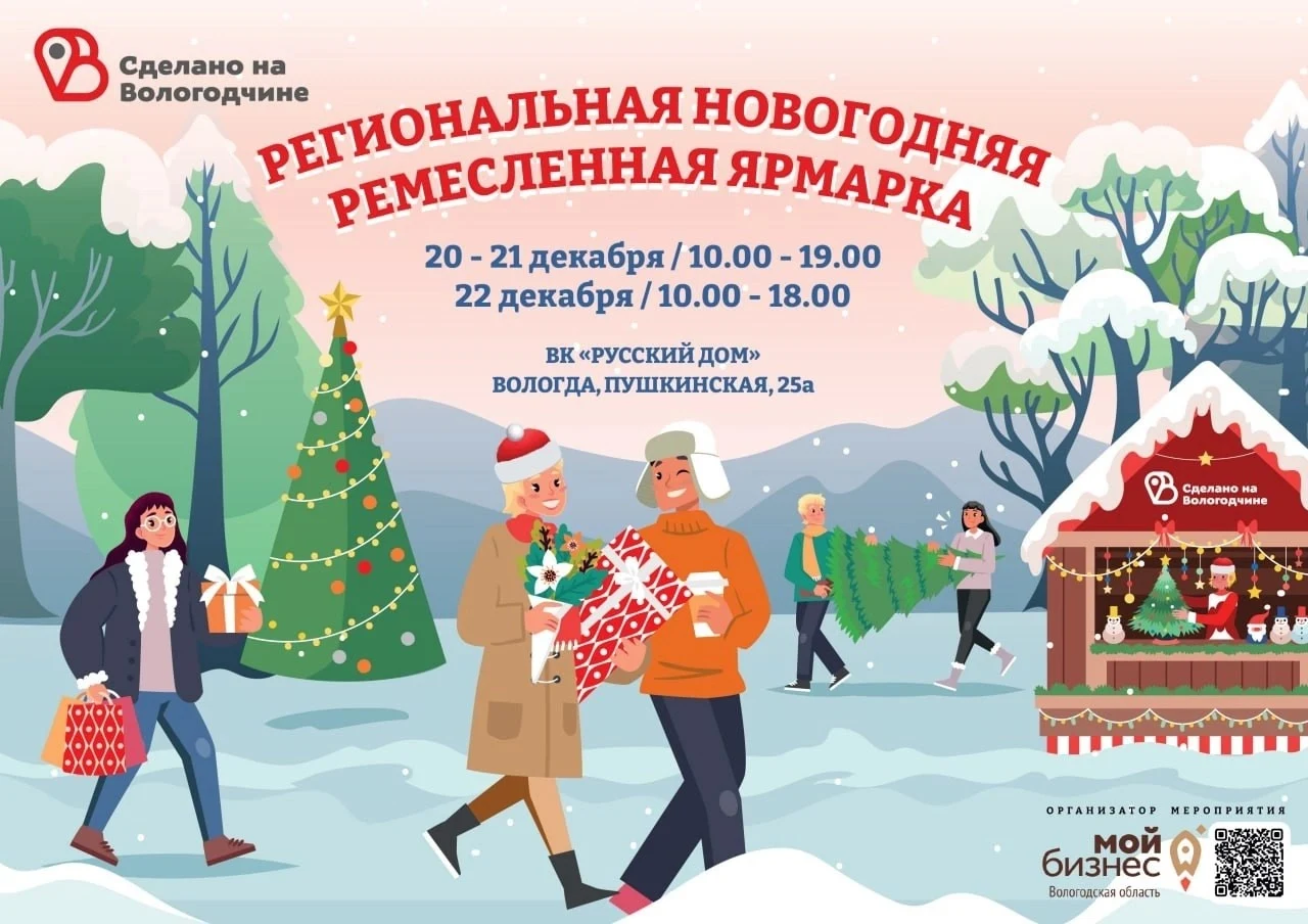 С первым днем декабря, дорогие! ❄️