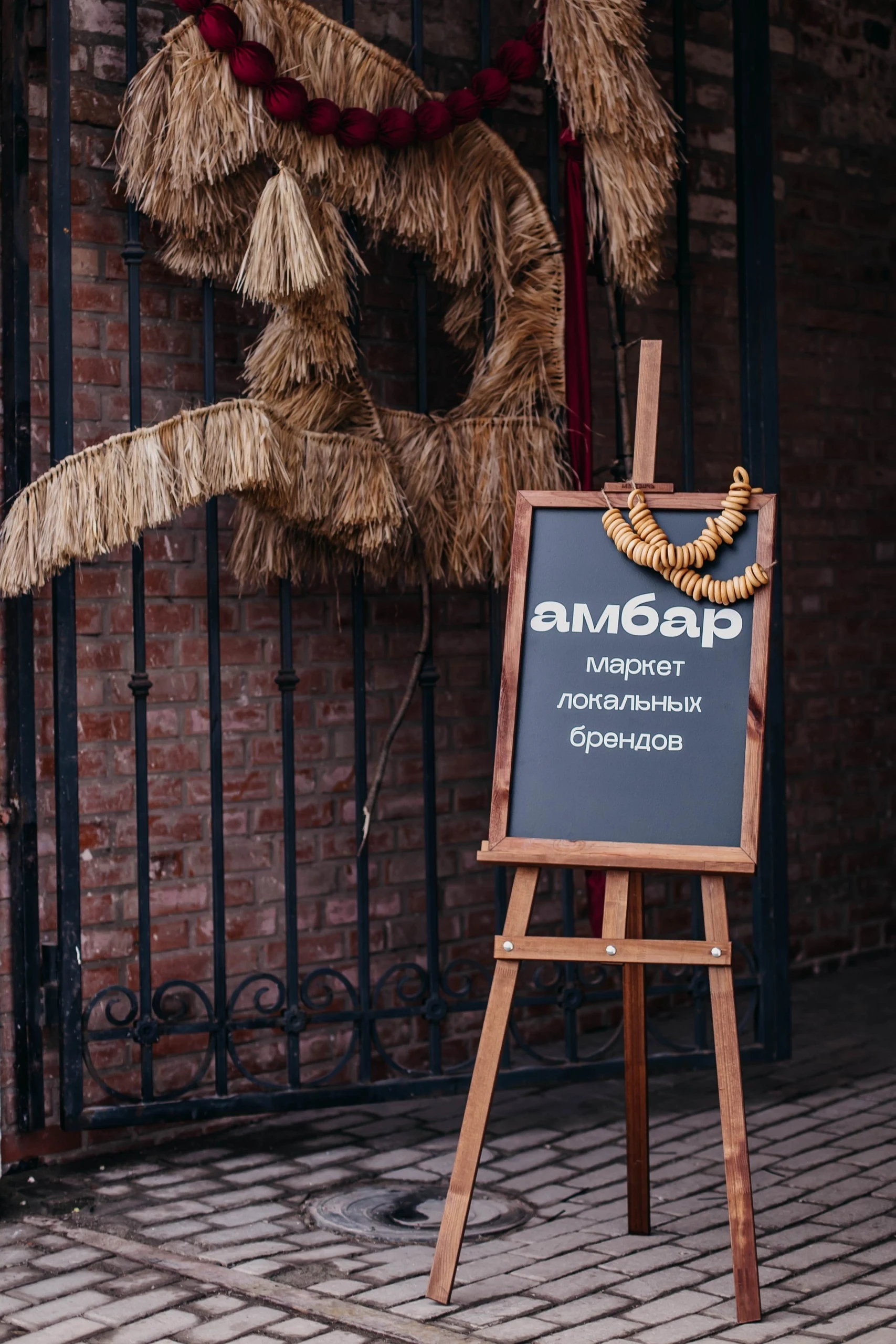 Вспомним атмосферу амбар маркета 🥰