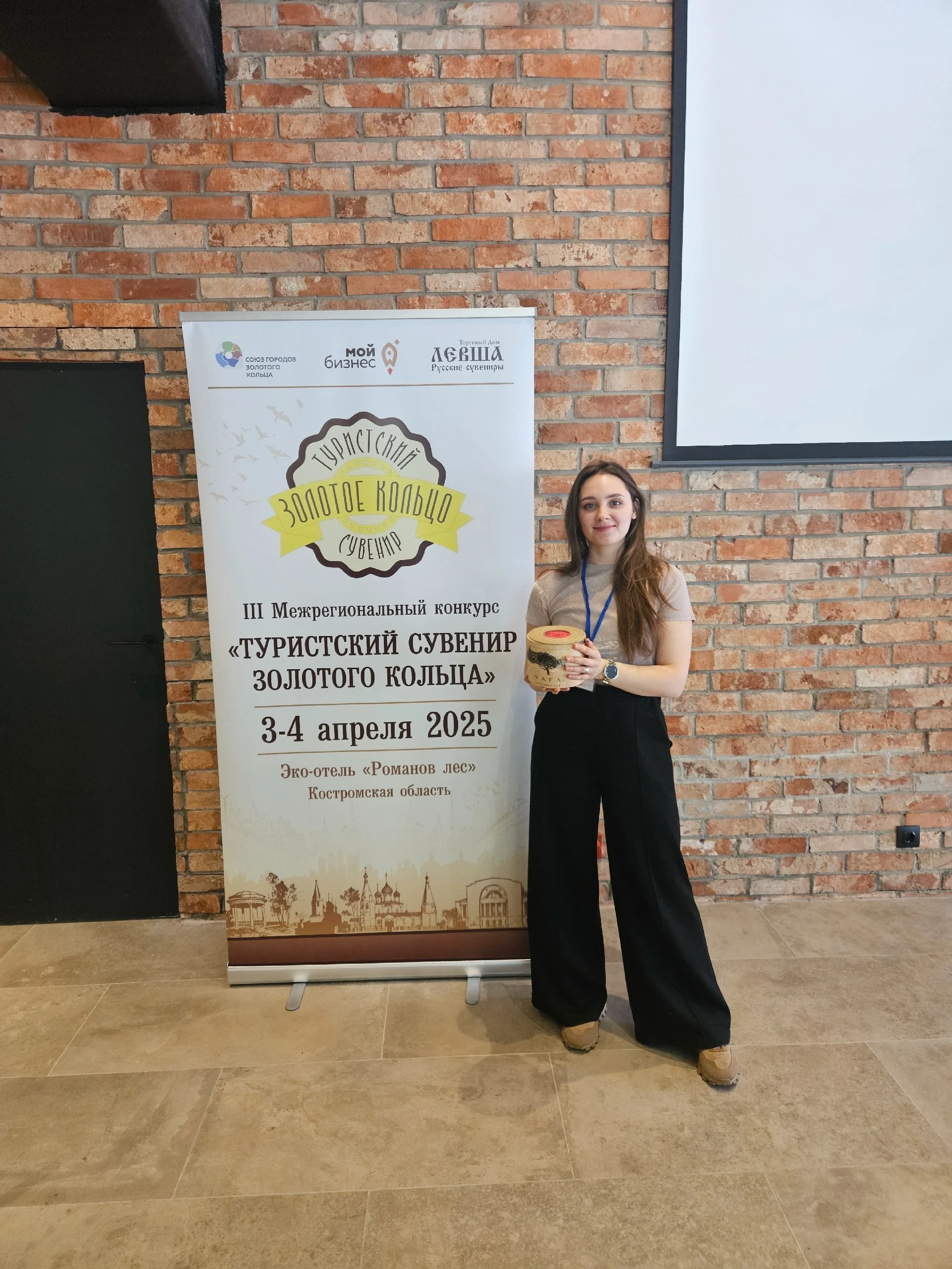 Друзья, рады сообщить, что мы прошли в ✨Финал III Межрегионального конкурса «Турсувенир Золотого кольца», который пров…