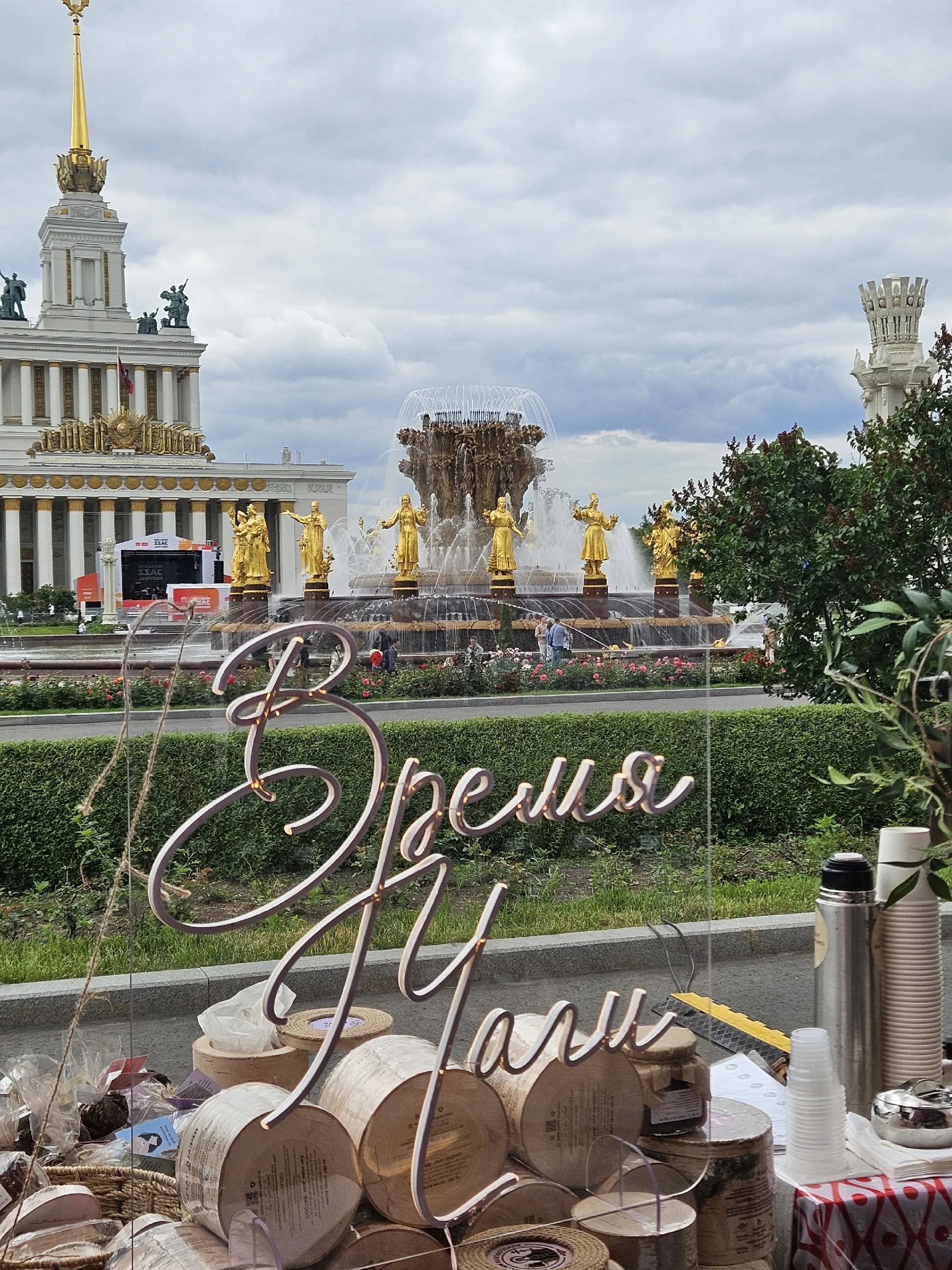 Друзья! Начался 4 день форума #Путешествуй на ВДНХ - крупнейшее событие, объединяющее туристические регионы России и зар…