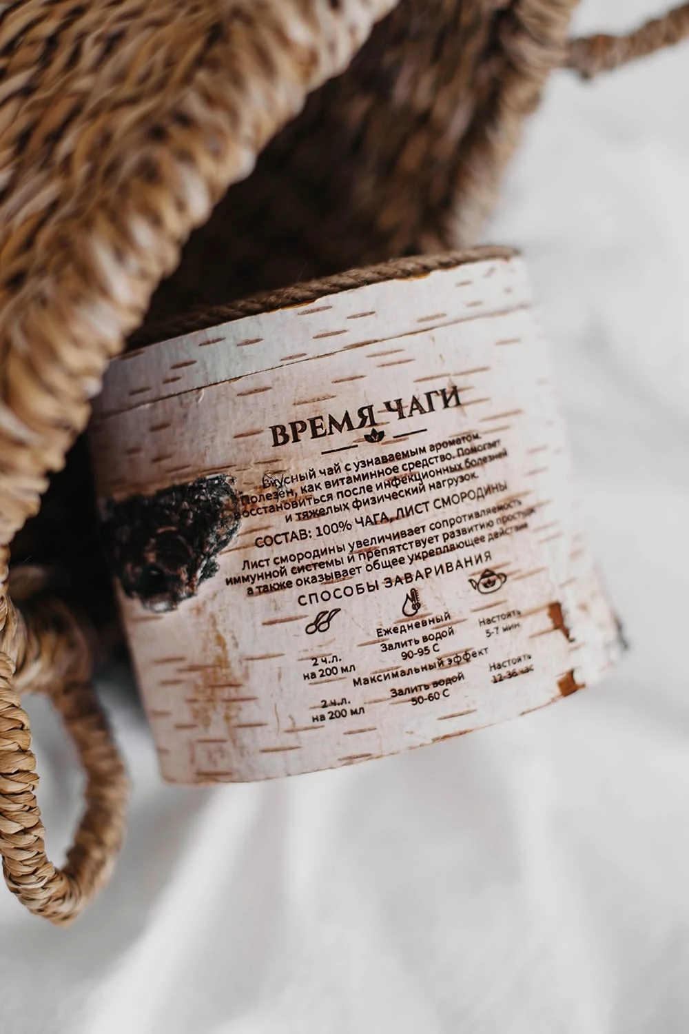 ПОЧЕМУ ВЕСЬ МИР ПЬЁТ ЧАГУ?