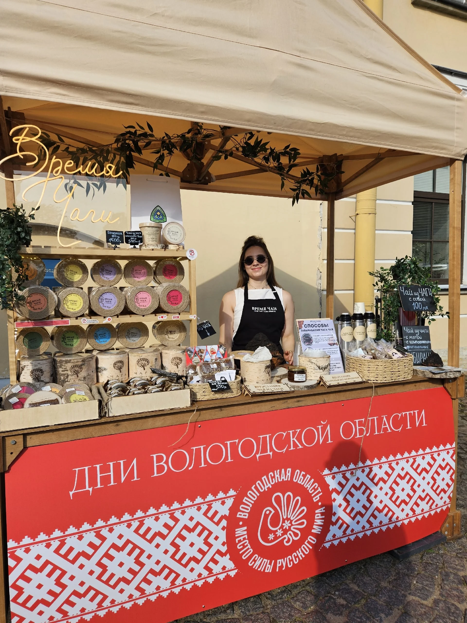 Дорогие, мы в Петербурге! 🫶