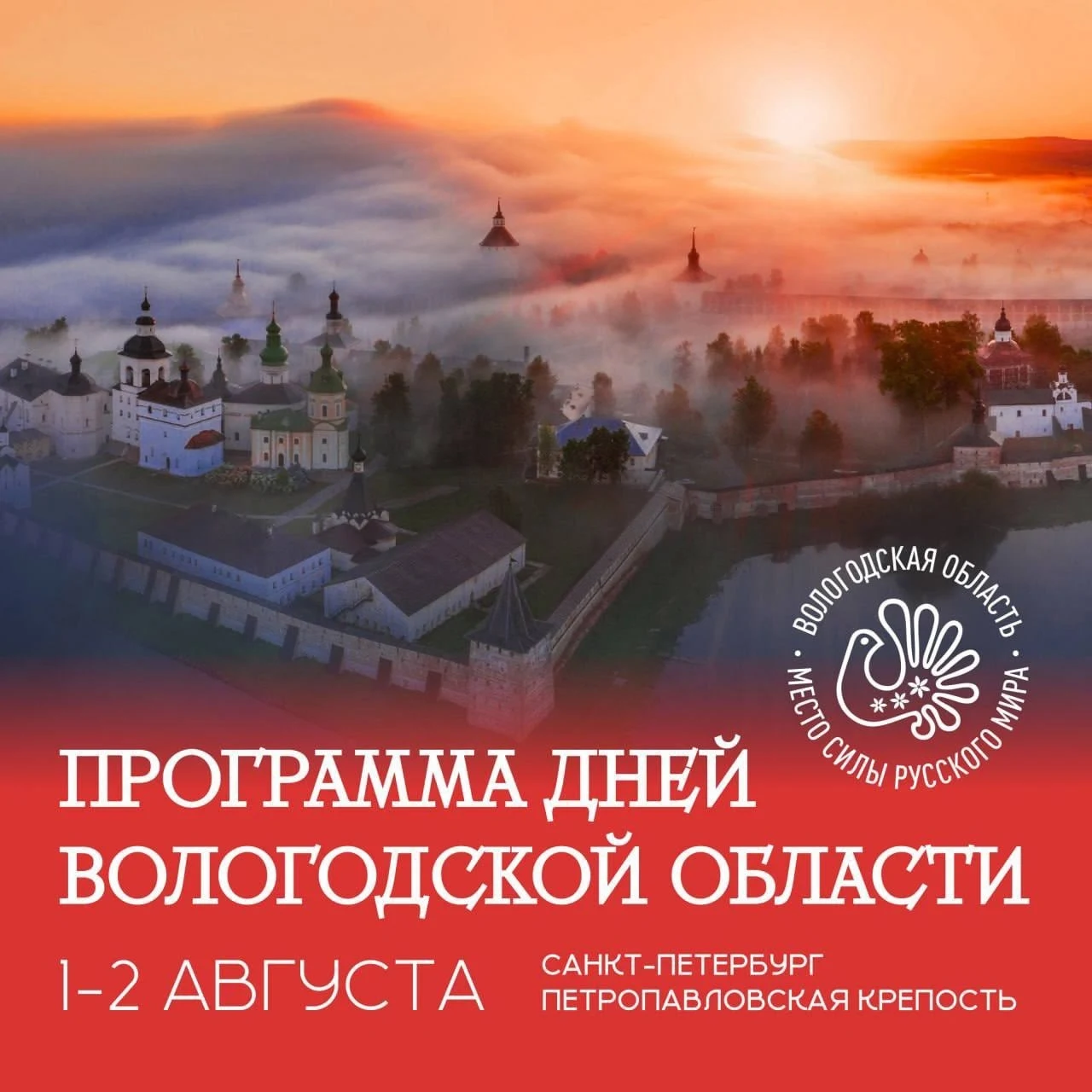 Дорогие, мы в Петербурге! 🫶