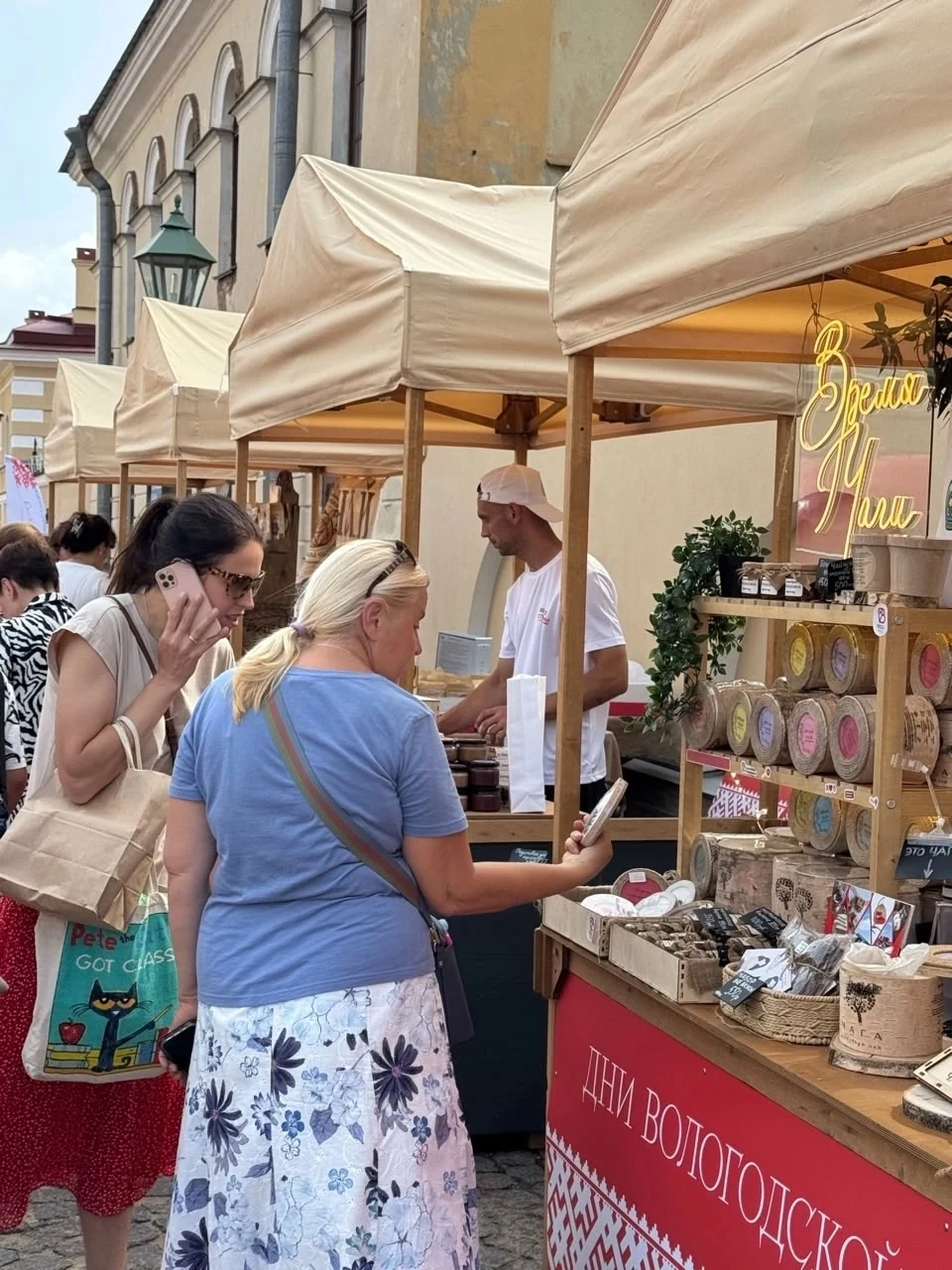 День 2. Ждём вас в сердце Санкт-Петербурга🤍