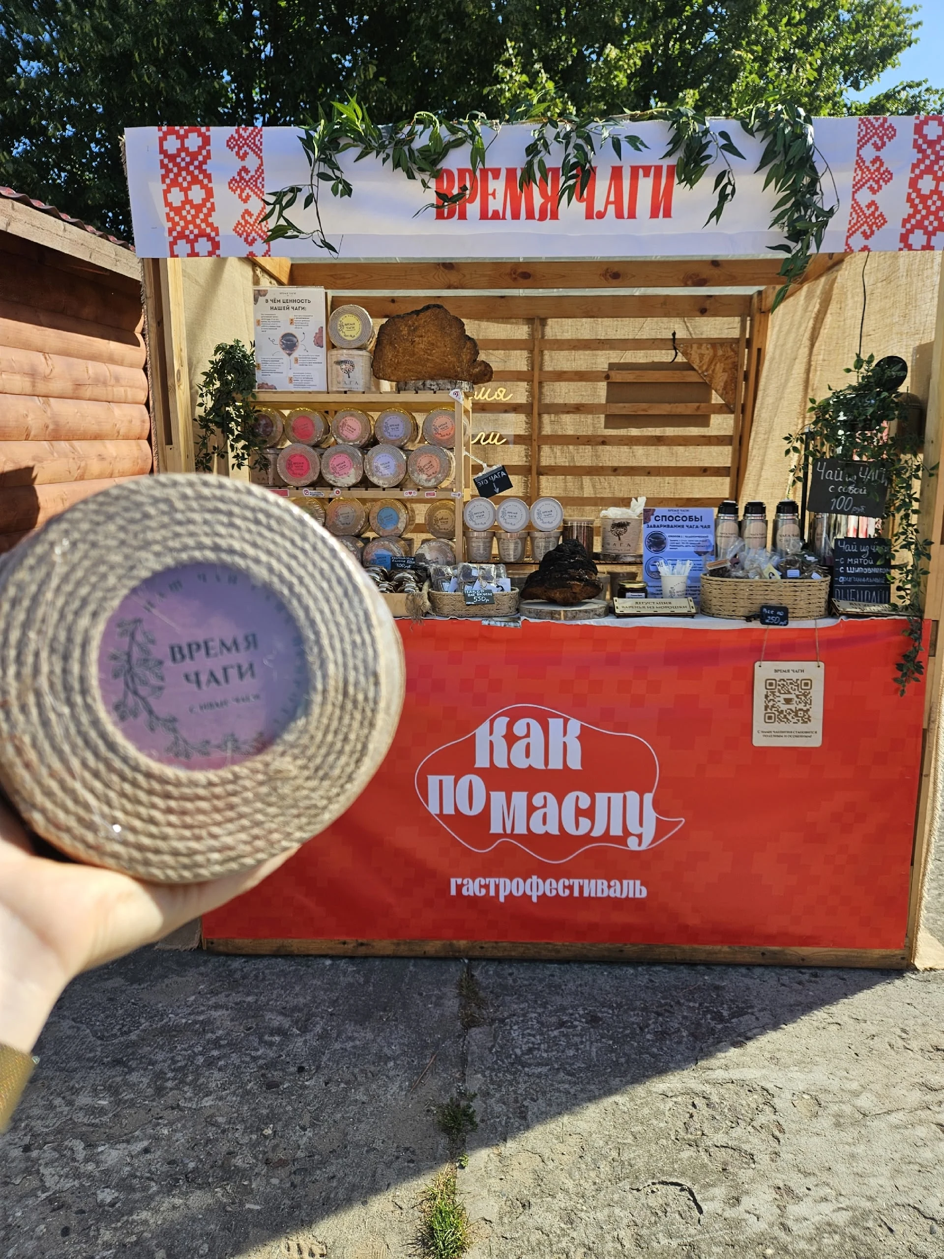 Друзья, мы начинаем! 🌿☕️