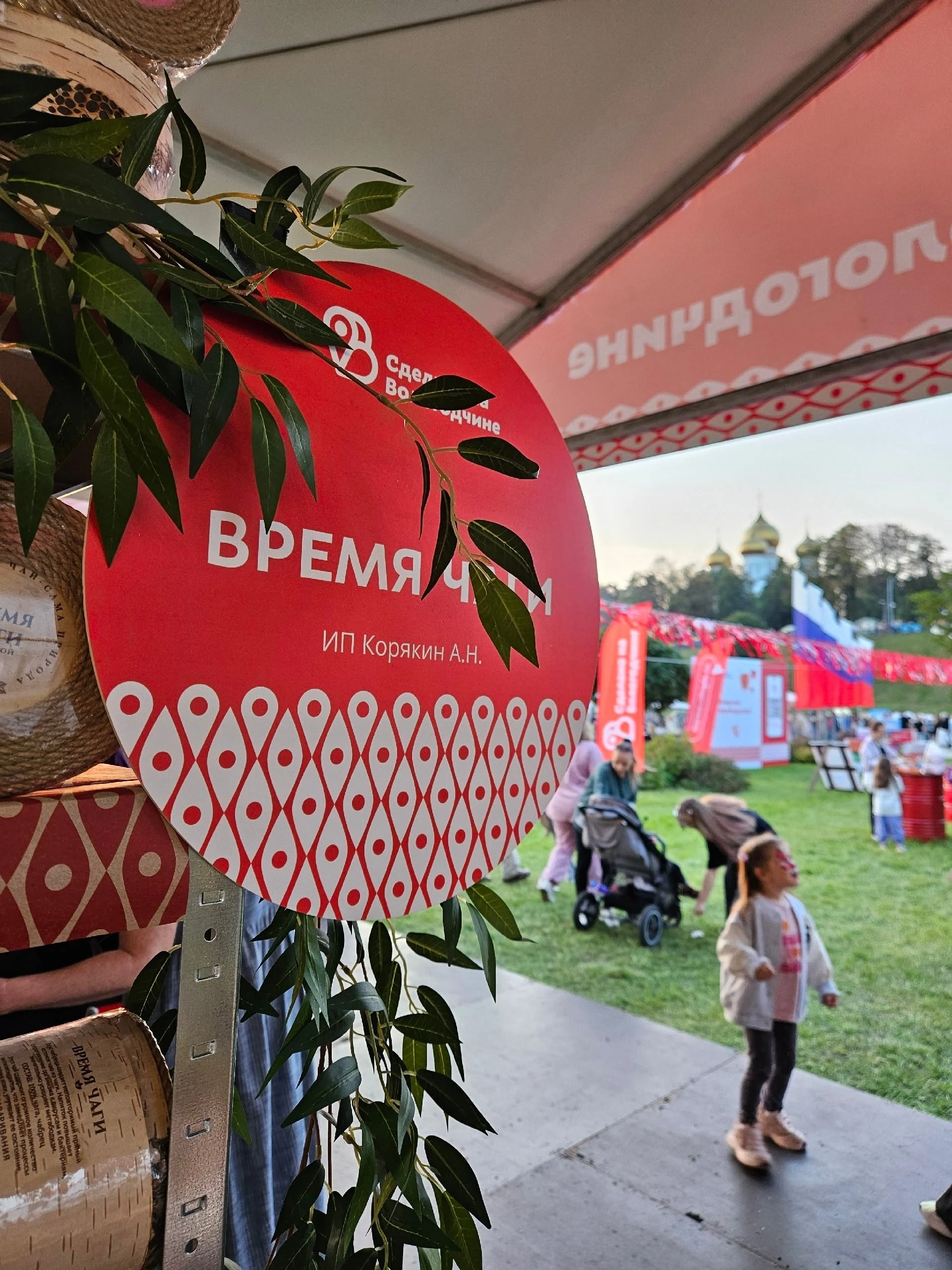 Дорогие друзья!✨ #Ярославль 🙌