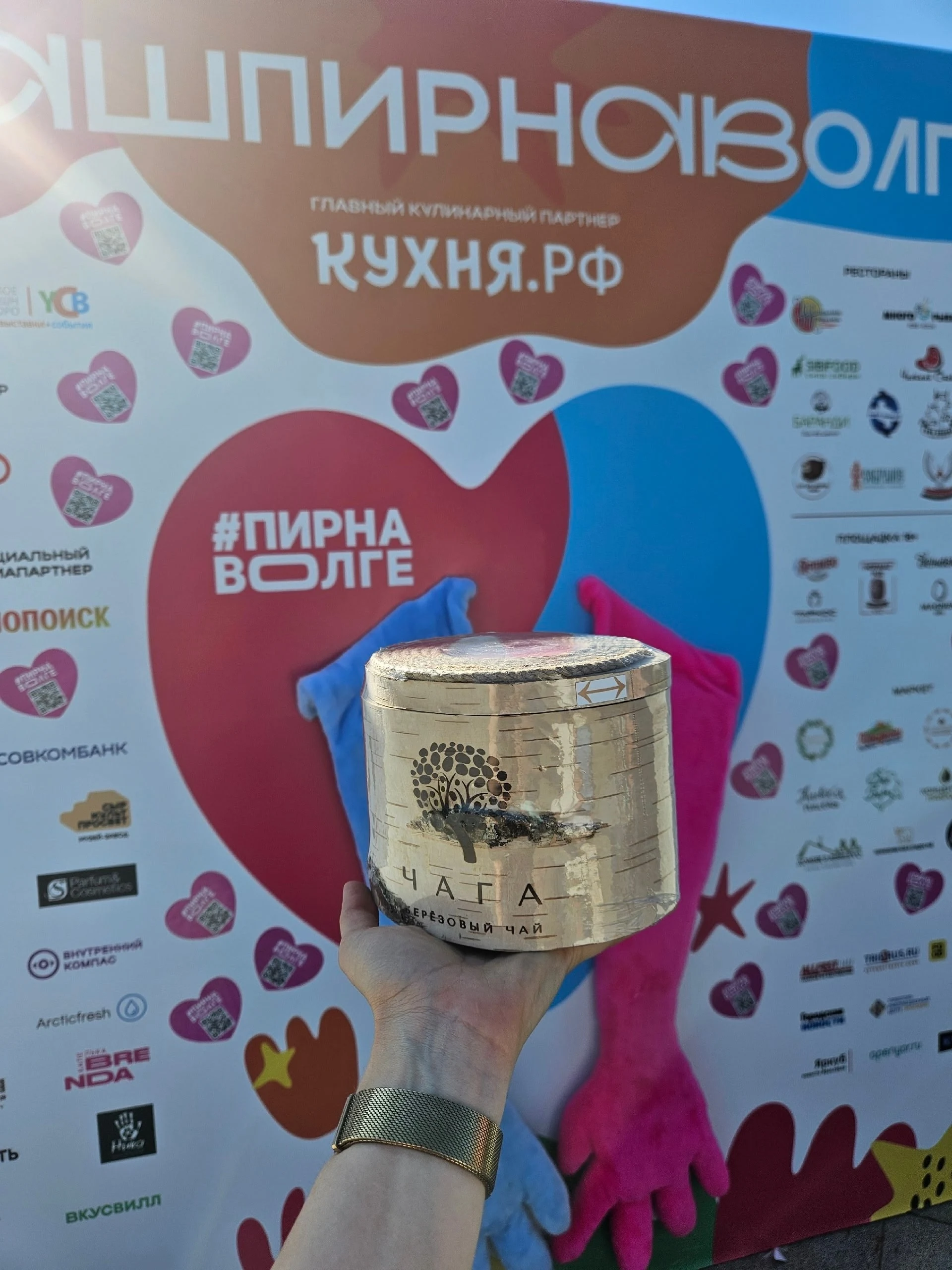 Дорогие друзья!✨ #Ярославль 🙌