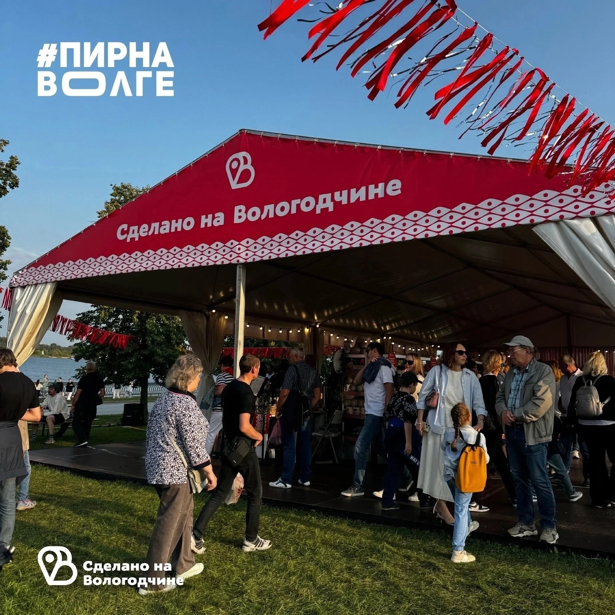 Дорогие друзья!✨ #Ярославль 🙌