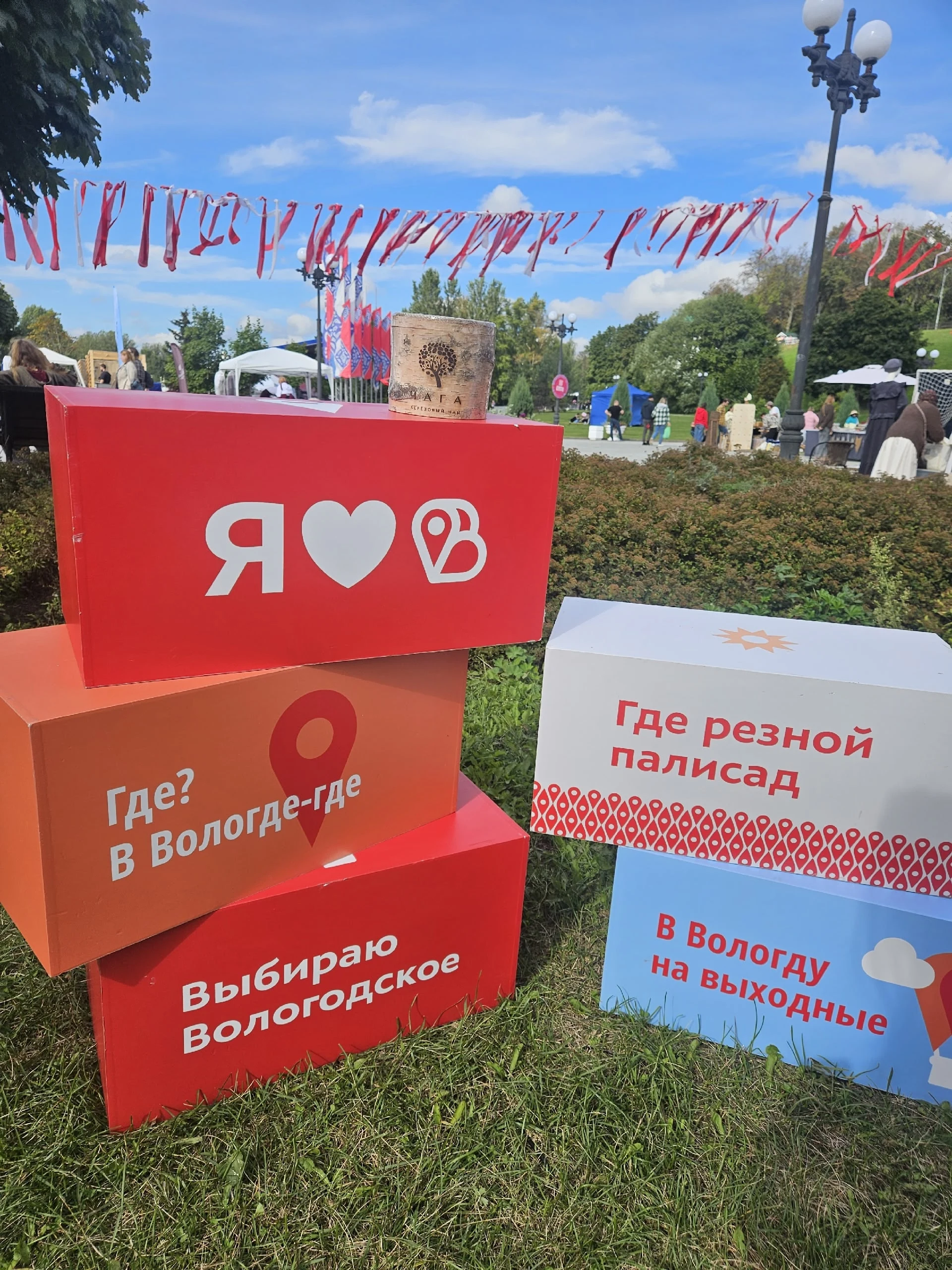 Друзья! Мы на 2025 ❤️