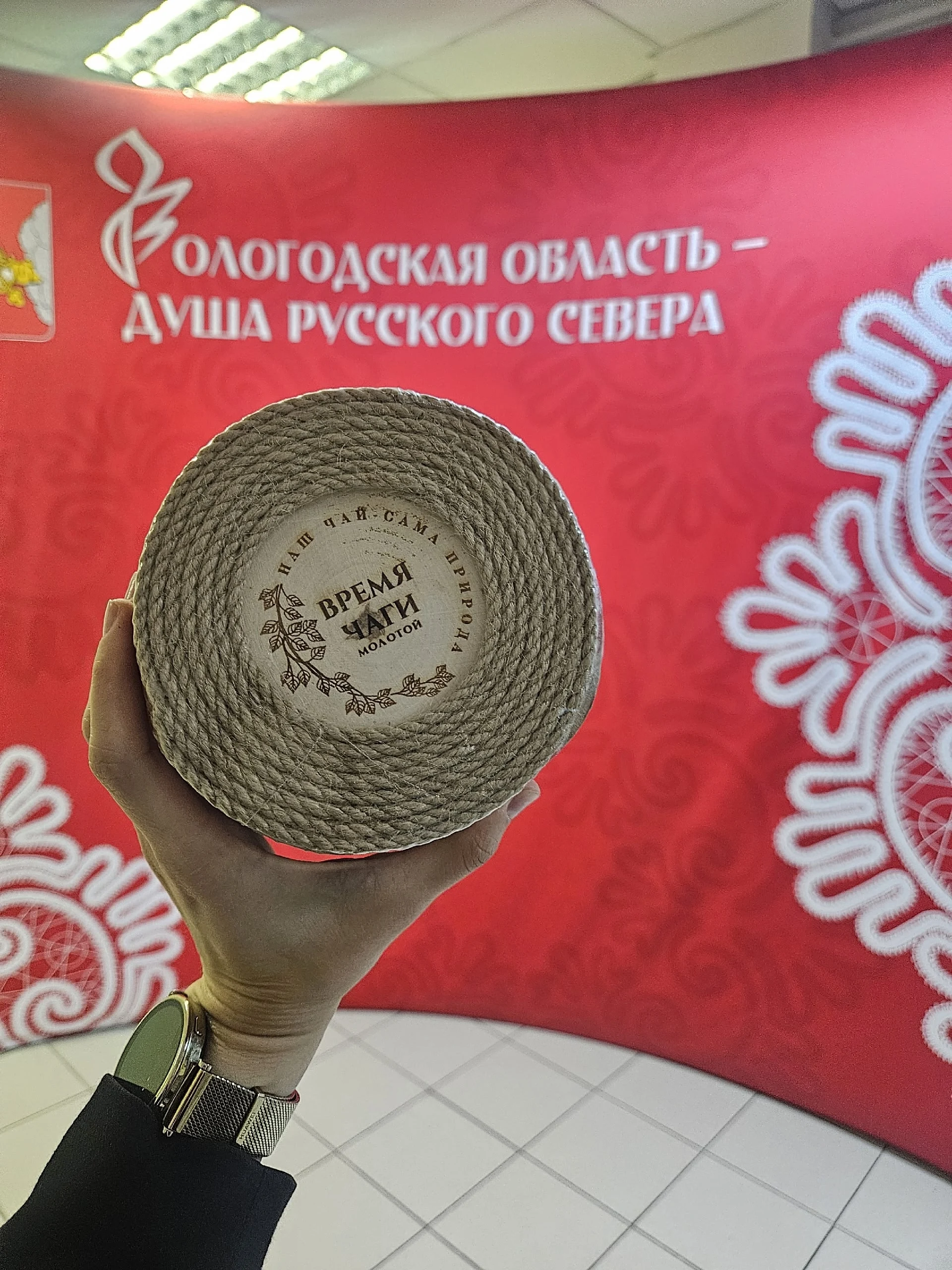 🚀 Друзья, сегодня в Вологде состоялось большое событие!