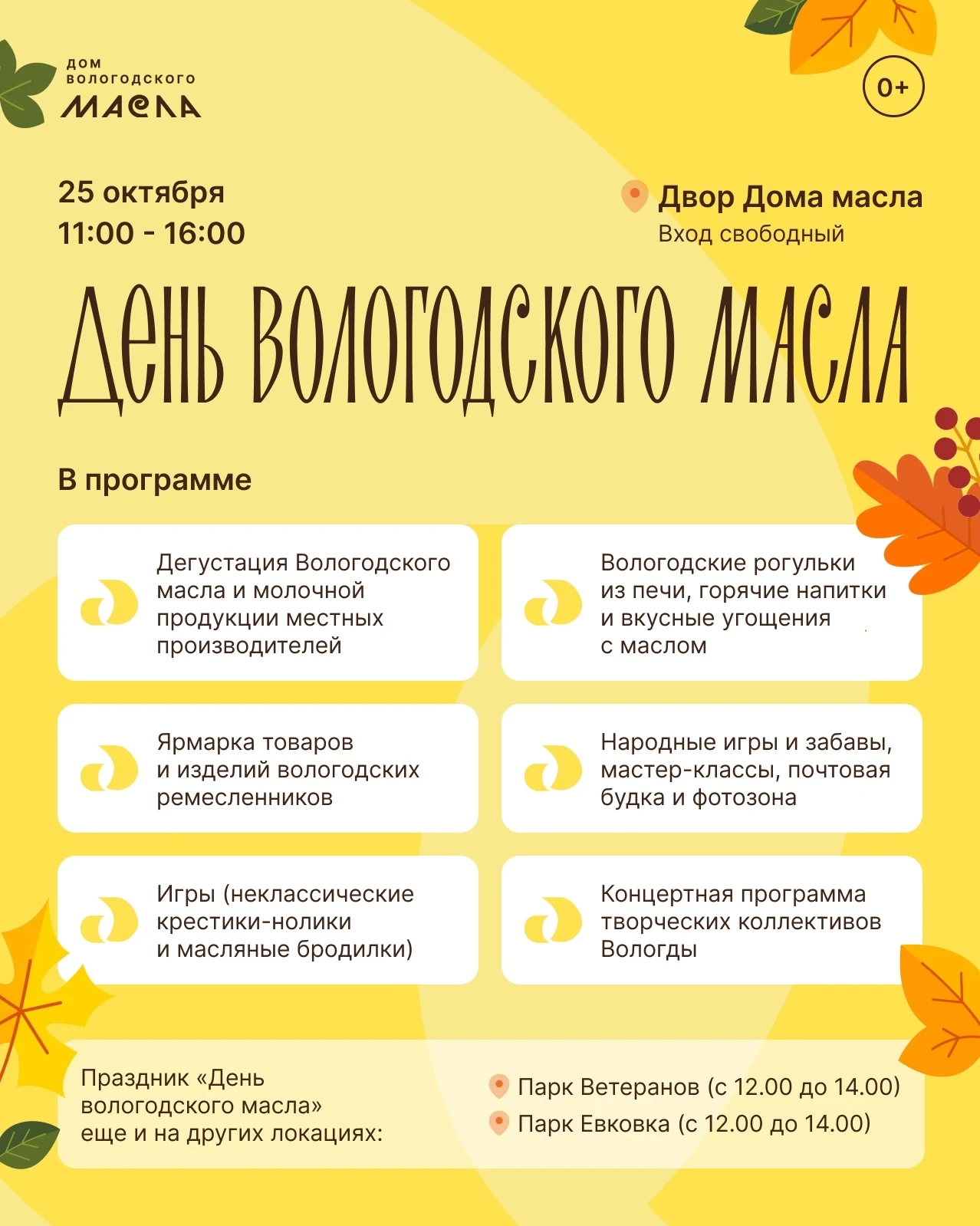 Дорогие друзья! 🤍
