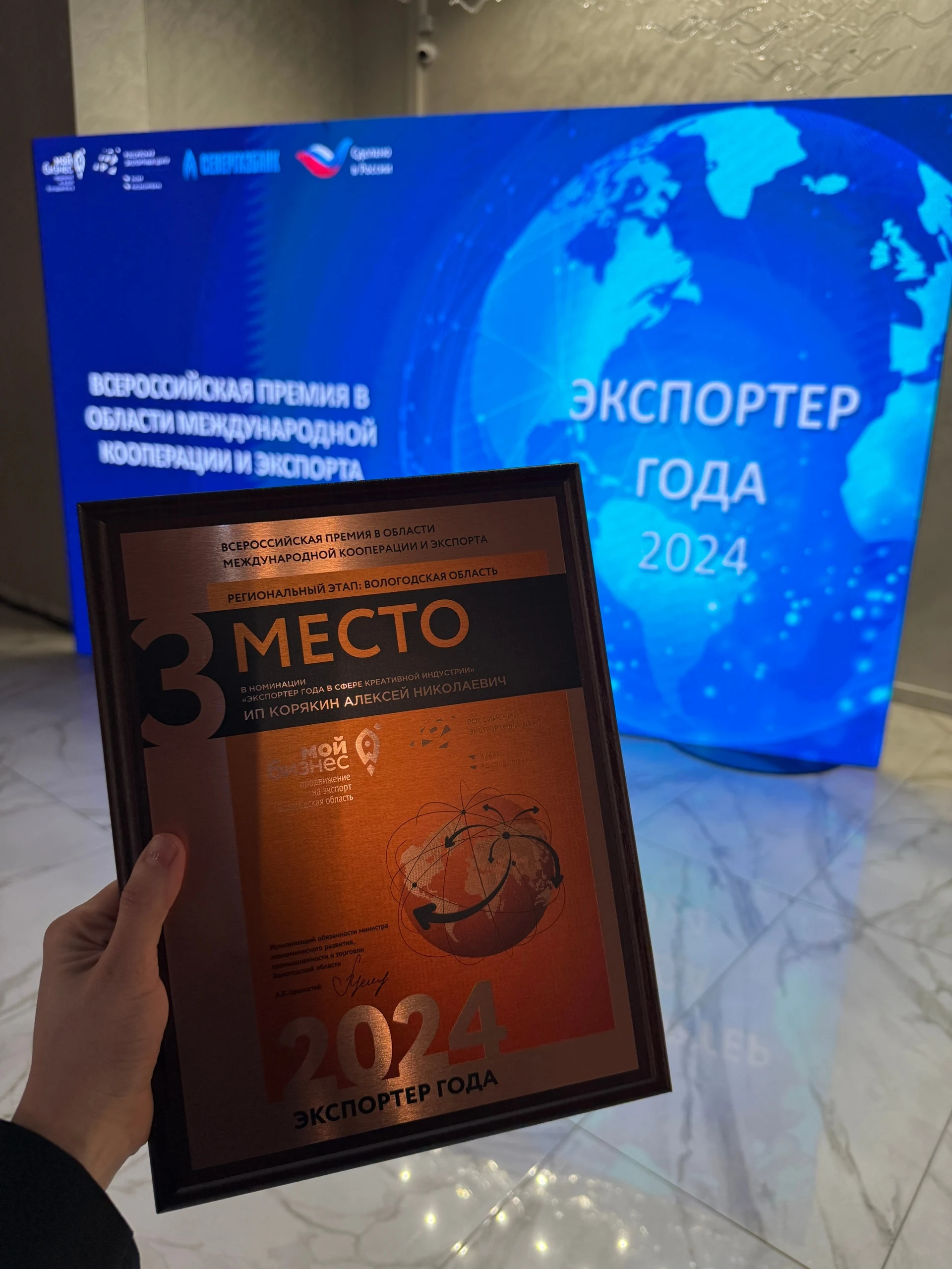 🌟 Друзья, рады поделиться важной новостью!😇