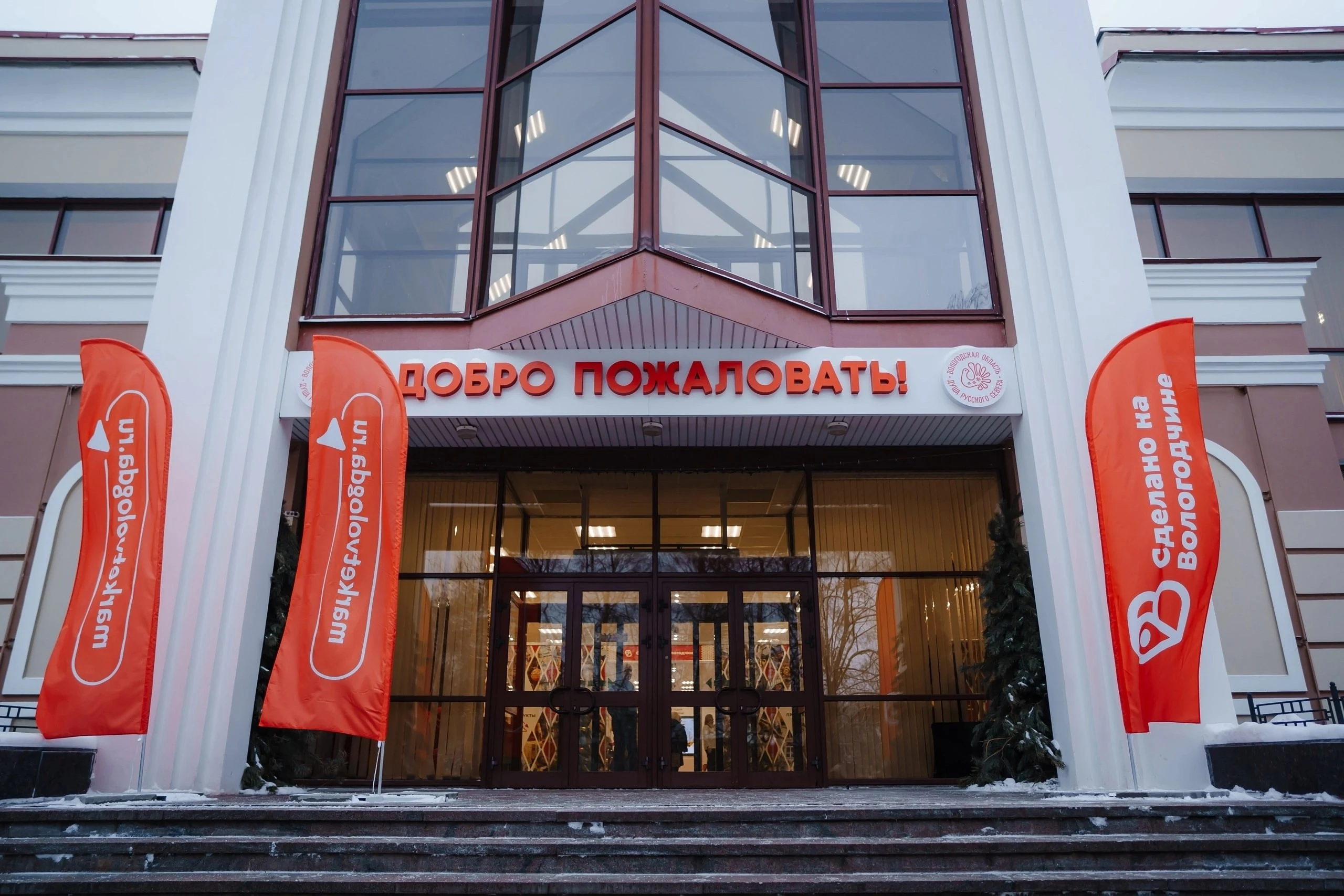Дорогие друзья! Уже завтра свои двери откроет самая долгожданная и масштабная новогодняя ярмарка