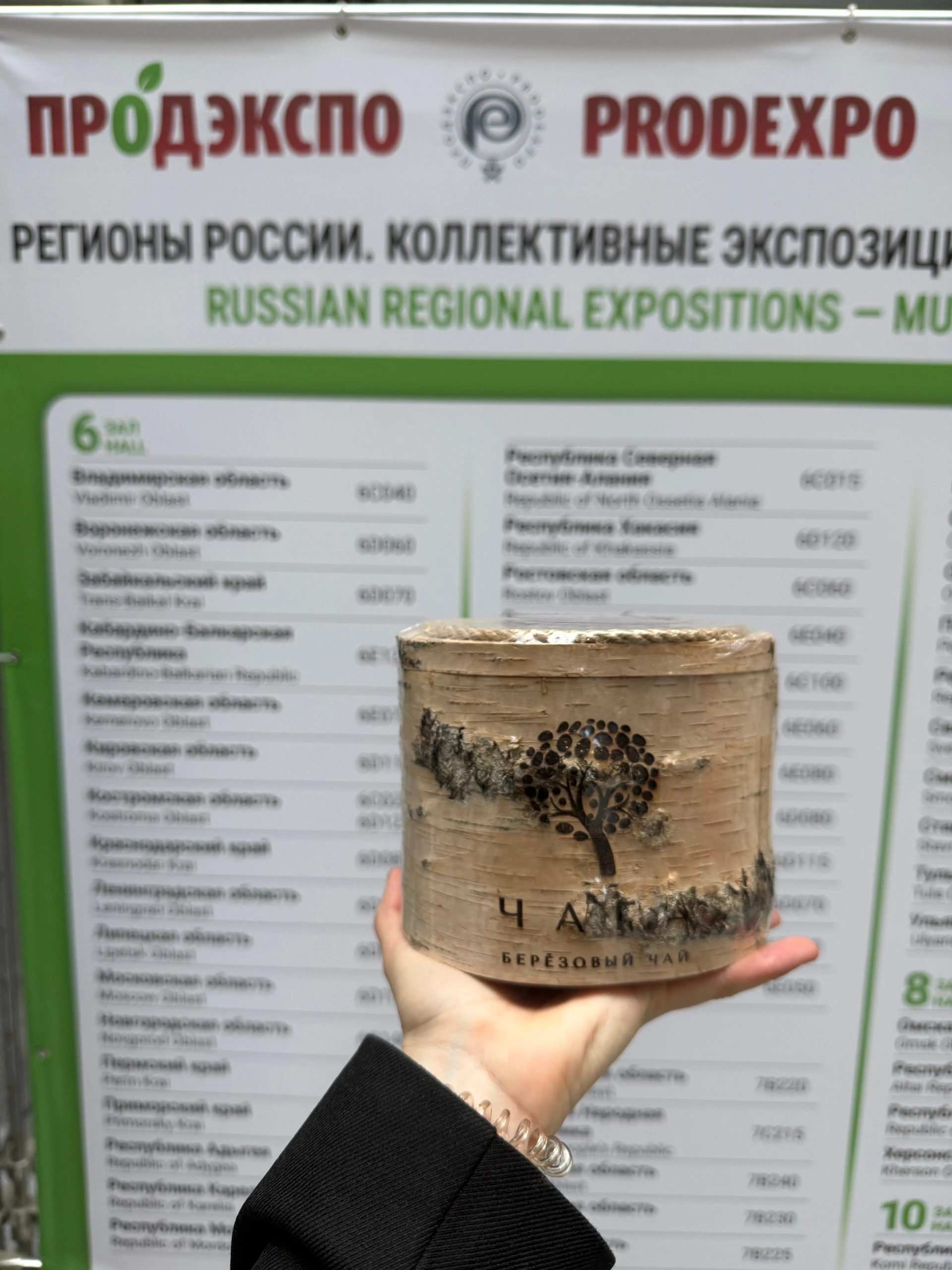 🚀 Друзья, хотим поделиться, что вчера мы вернулись из командировки🤗