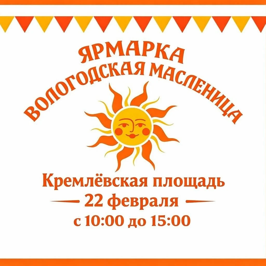 🌟 ВРЕМЯ ЕСТЬ БЛИНЫ 🥞