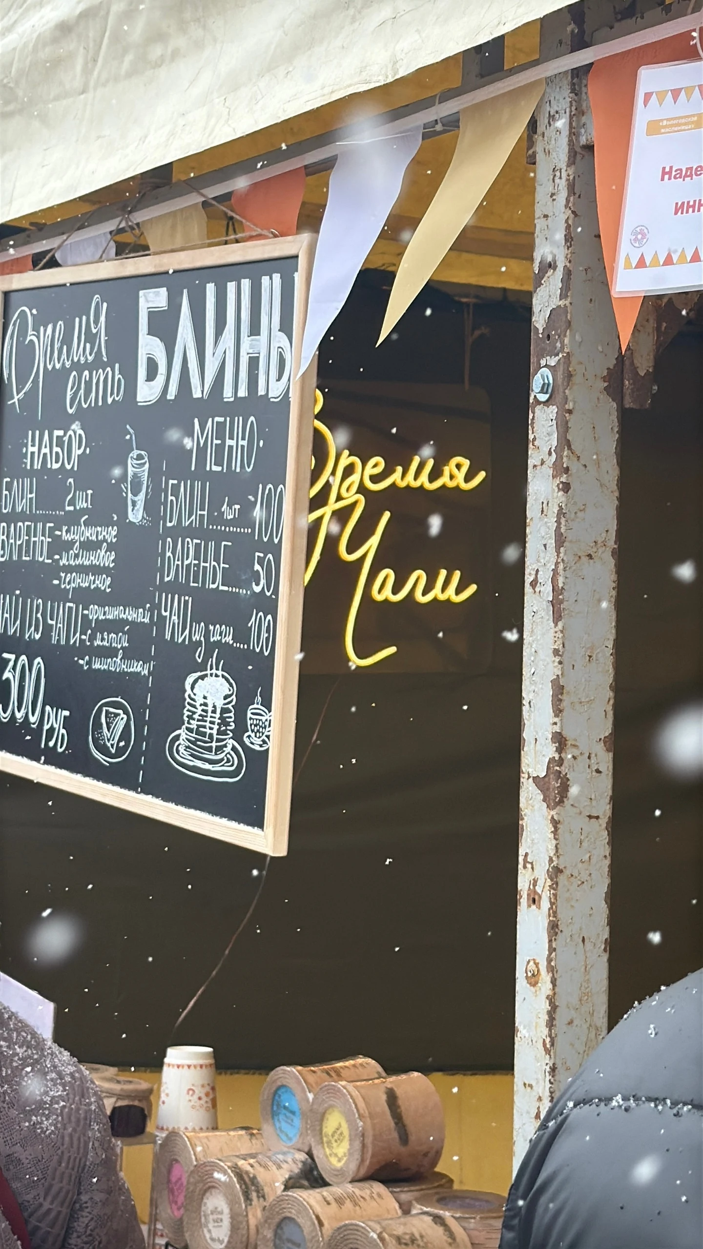 Ну что, друзья, масленица прошла! 🥞🔥