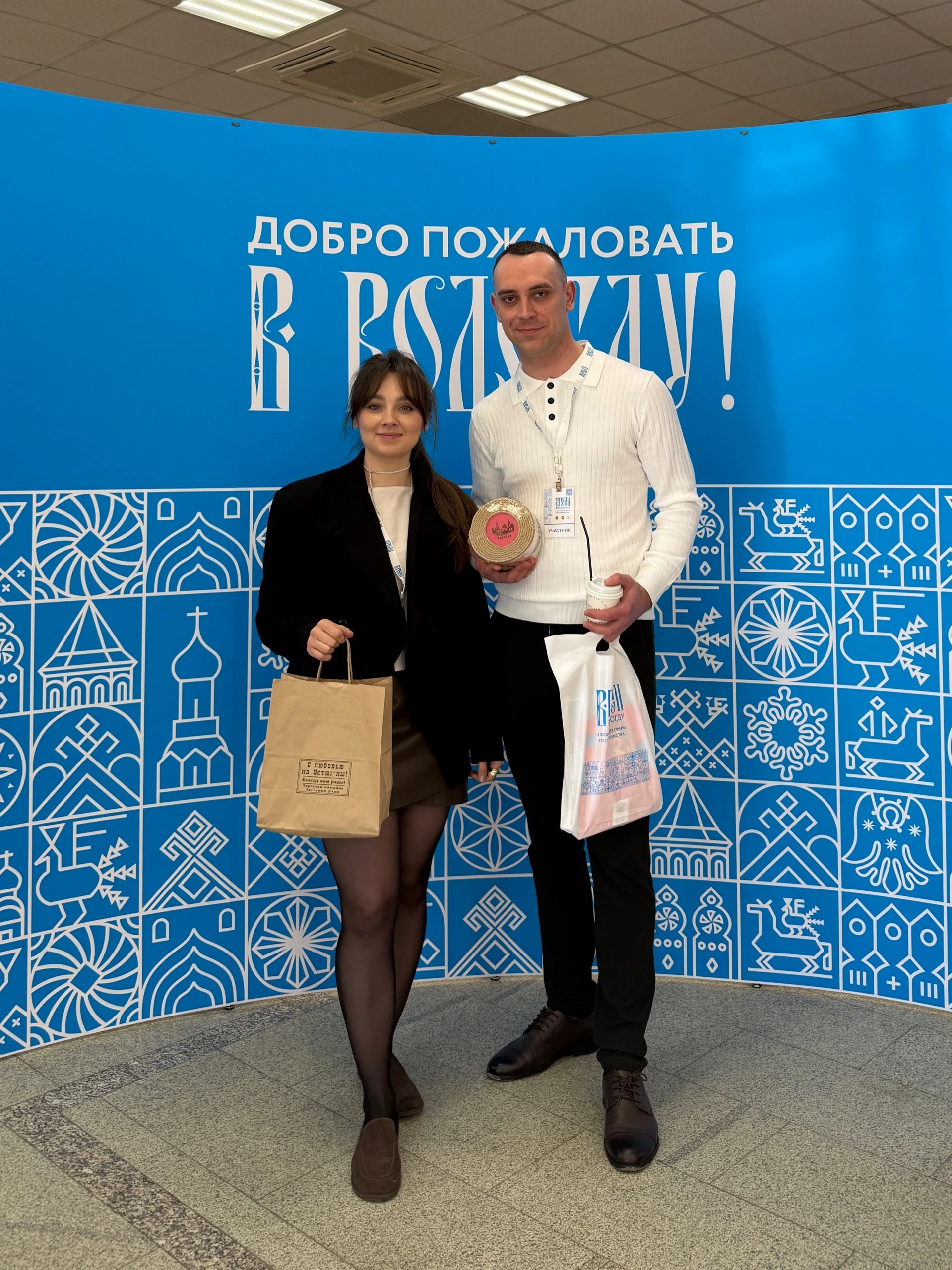 Друзья, мы на форуме «В гости»🤍