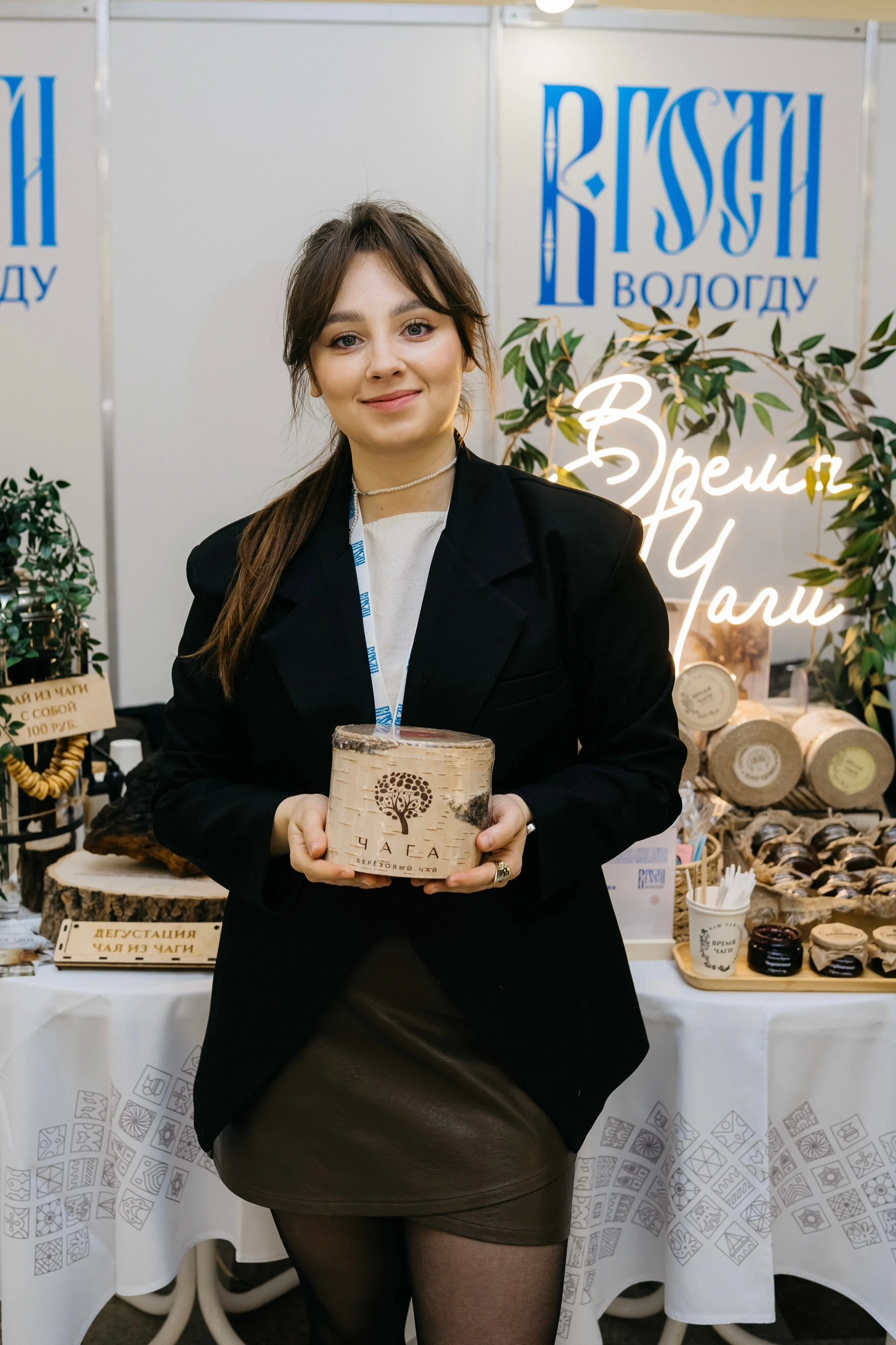 Прошёл второй городской форум гостеприимства «ВГости»!