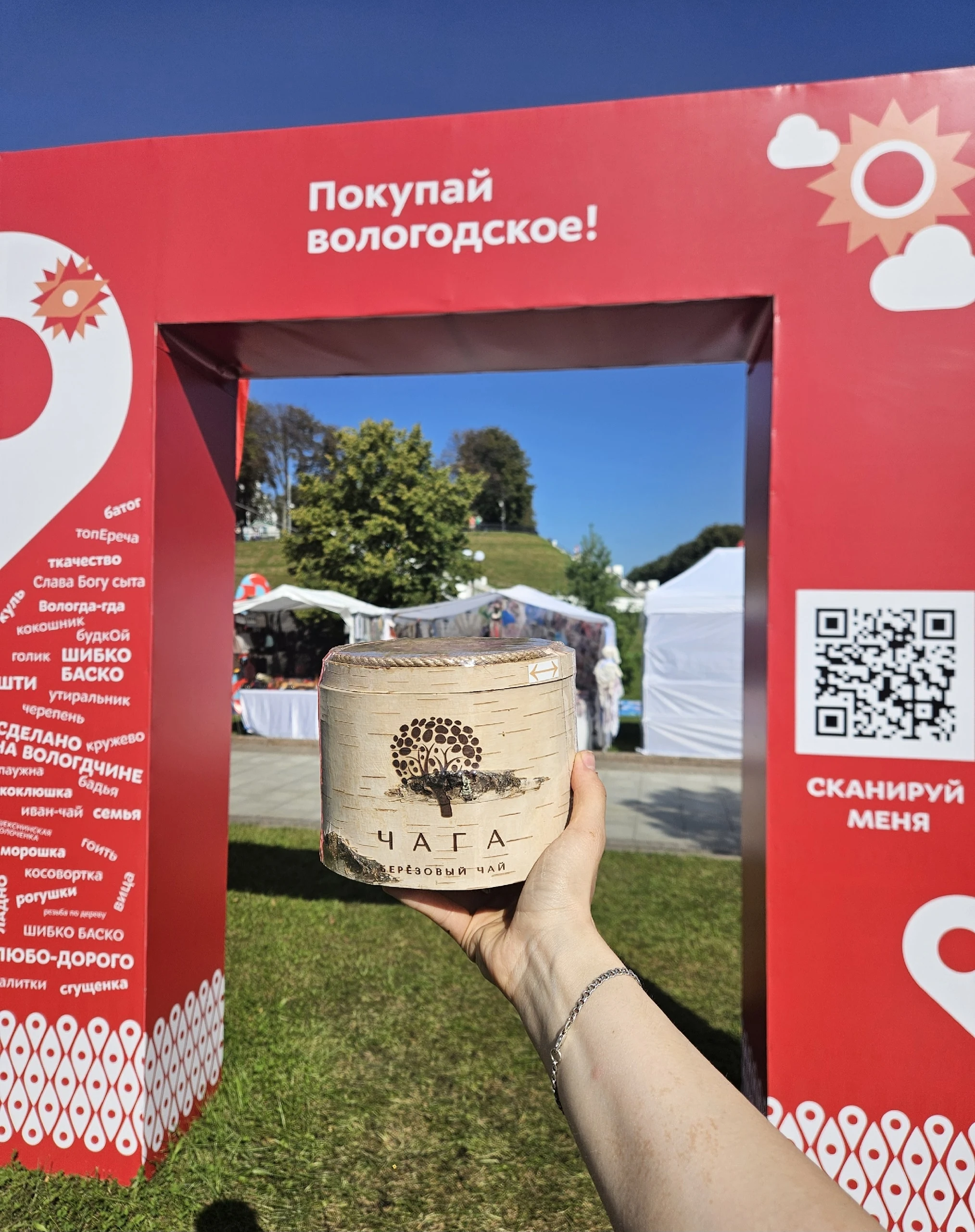Друзья, сегодня радостное событие! 👏🥰