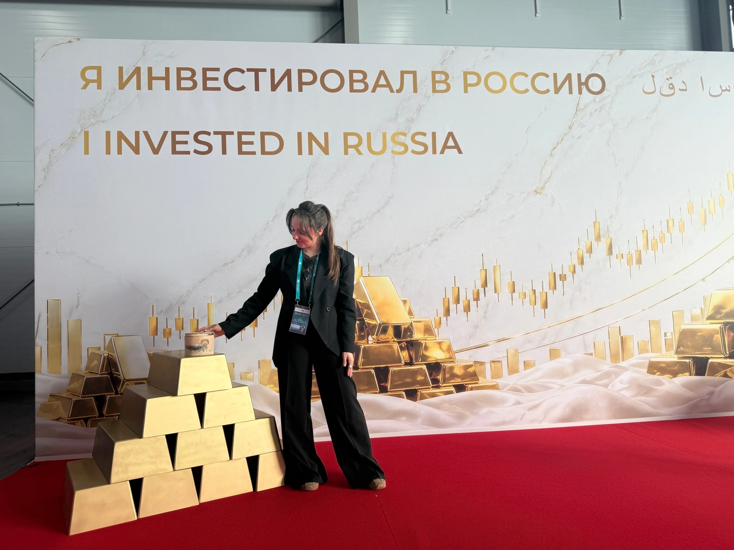 Стартовал XVII МЕЖДУНАРОДНЫЙ ЭКОНОМИЧЕСКИЙ ФОРУМ «РОССИЯ – ИСЛАМСКИЙ МИР: КАЗАНЬФОРУМ»🇷🇺