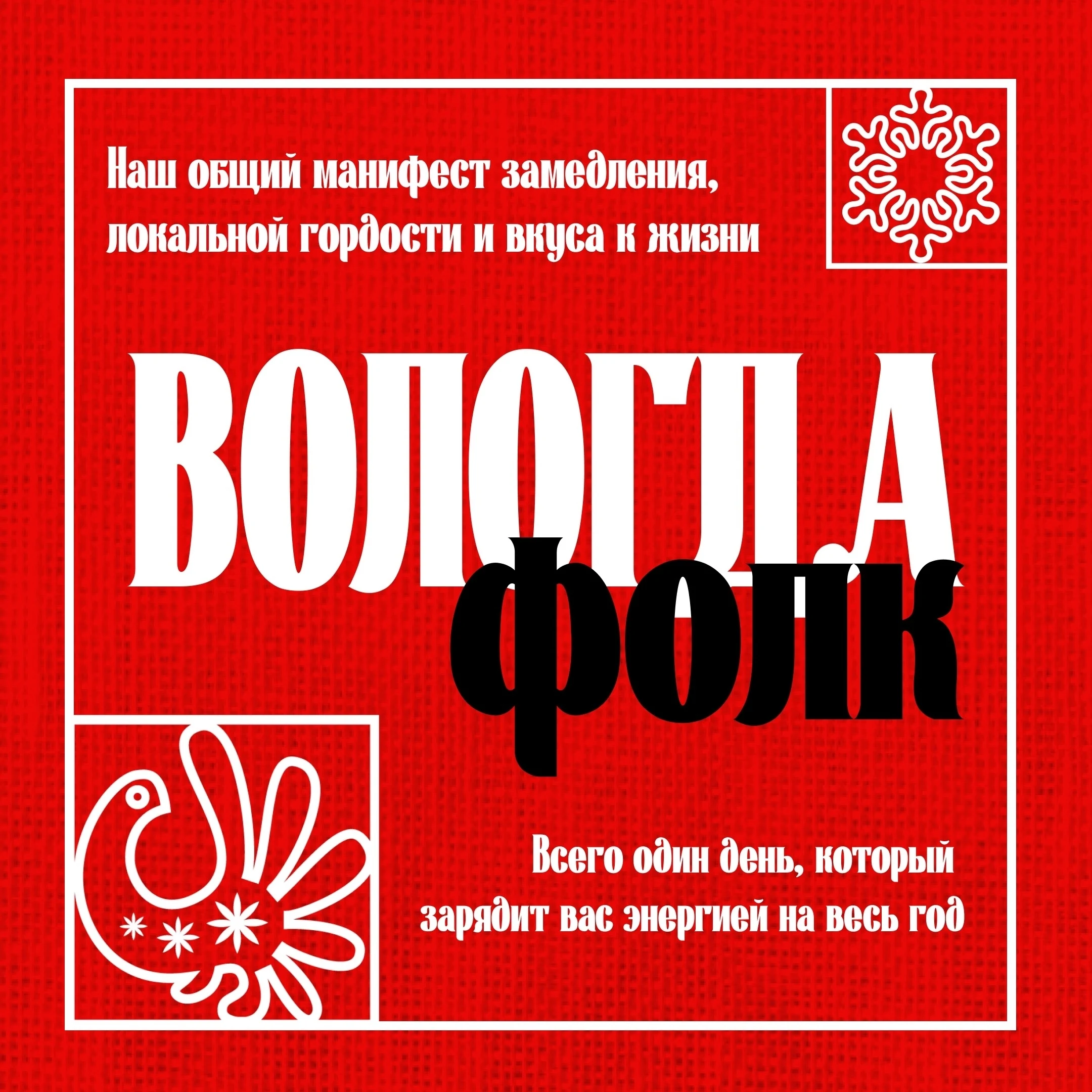 🤩Дорогие друзья! Уже в эту субботу - 1 августа, в музее «Семенково» вас ждет особенный день, наполненный атмосферой уют…
