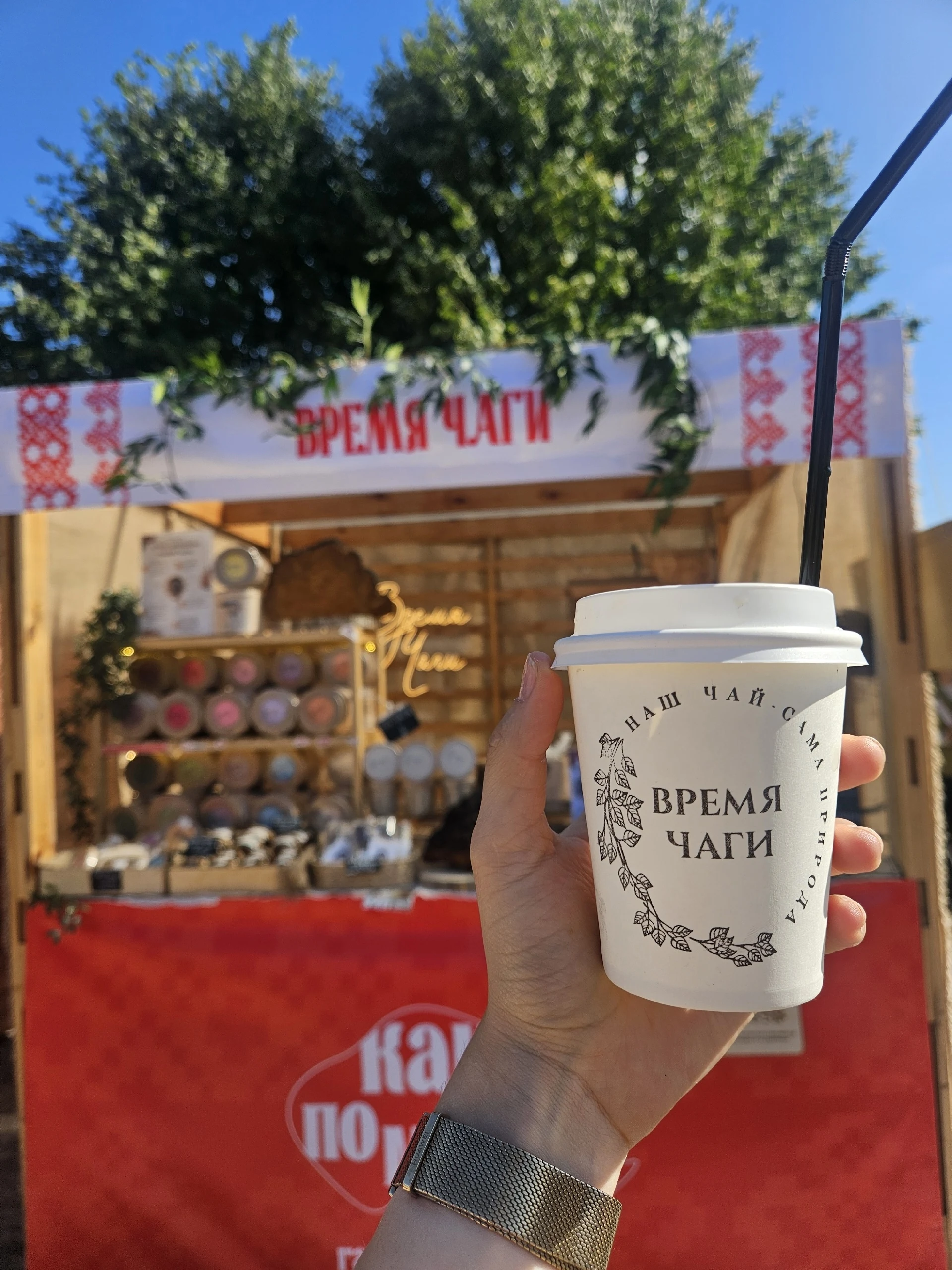 🤩Дорогие друзья! Уже в эту субботу - 1 августа, в музее «Семенково» вас ждет особенный день, наполненный атмосферой уют…