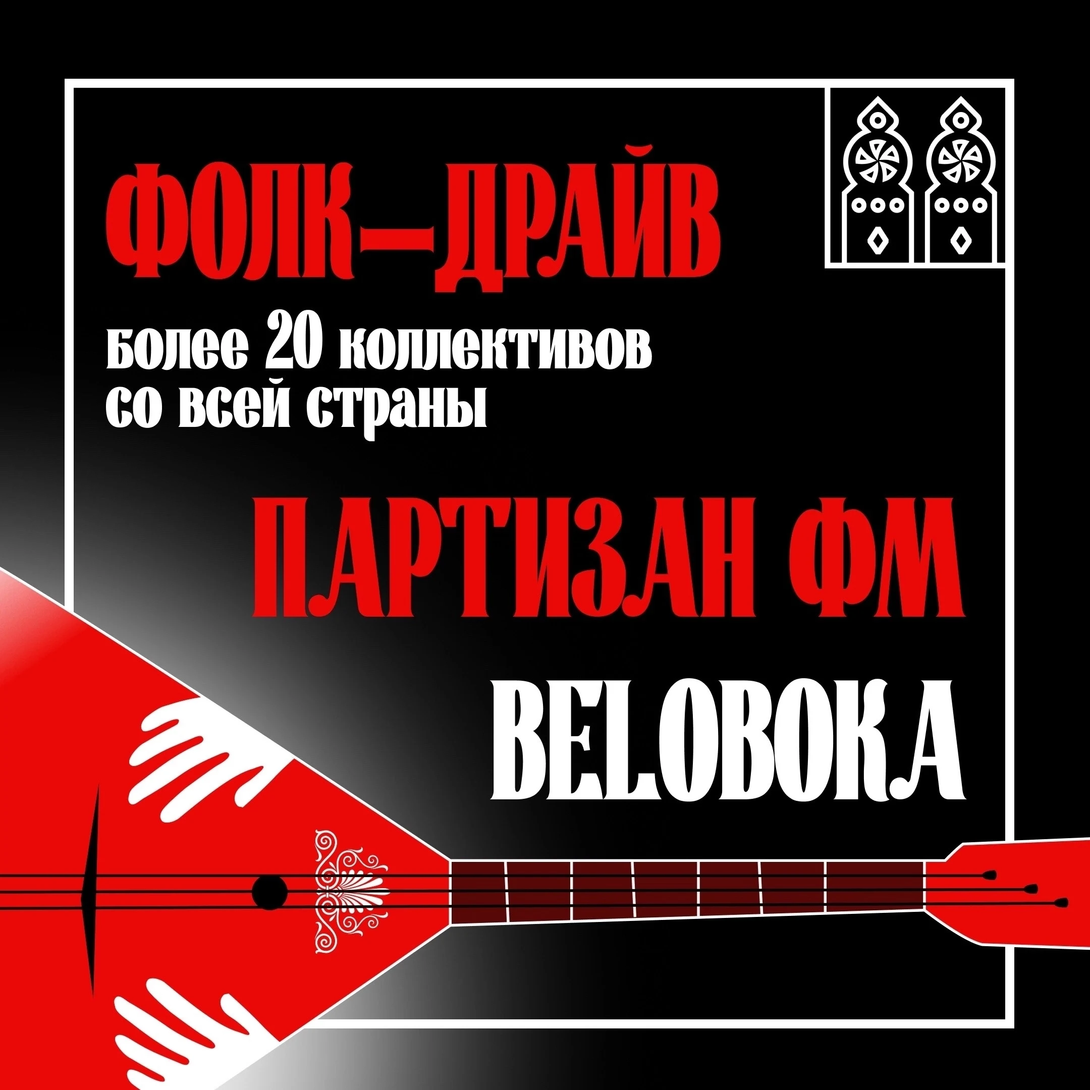 🤩Дорогие друзья! Уже в эту субботу - 1 августа, в музее «Семенково» вас ждет особенный день, наполненный атмосферой уют…