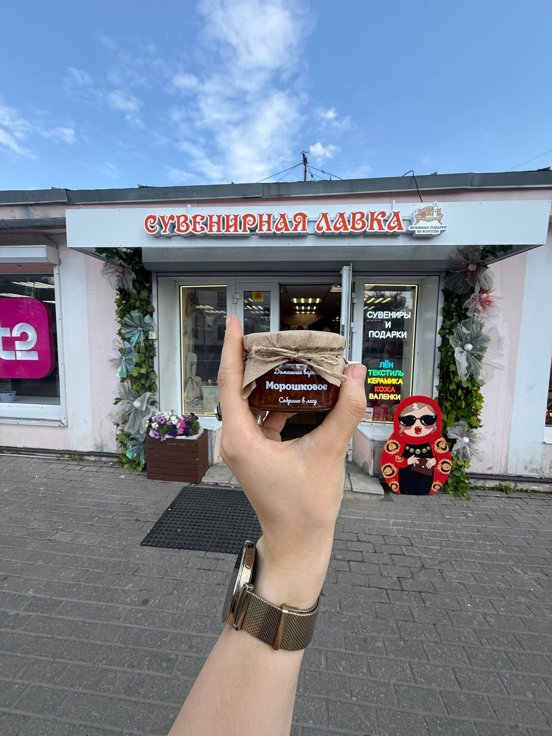 Друзья, наконец-то варенье из морошки в наличии! Только сварили, развезли - и оно уже ждёт вас 😍