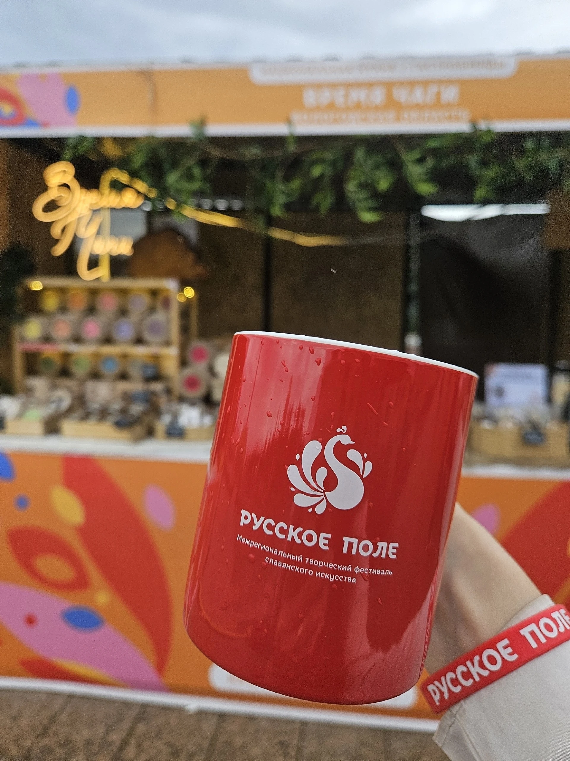 Друзья, у нас радостная новость!🥰