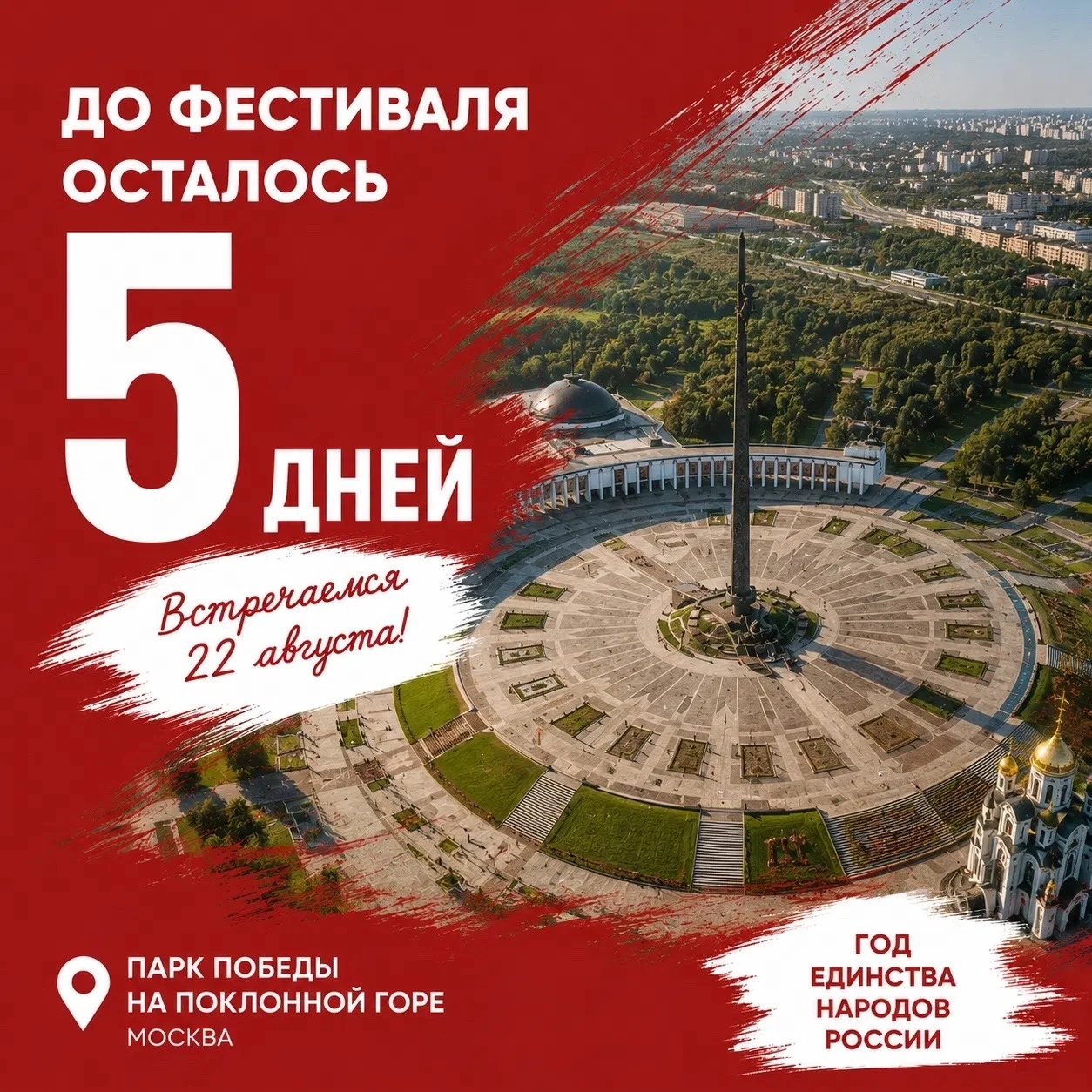 Друзья, у нас радостная новость!🥰