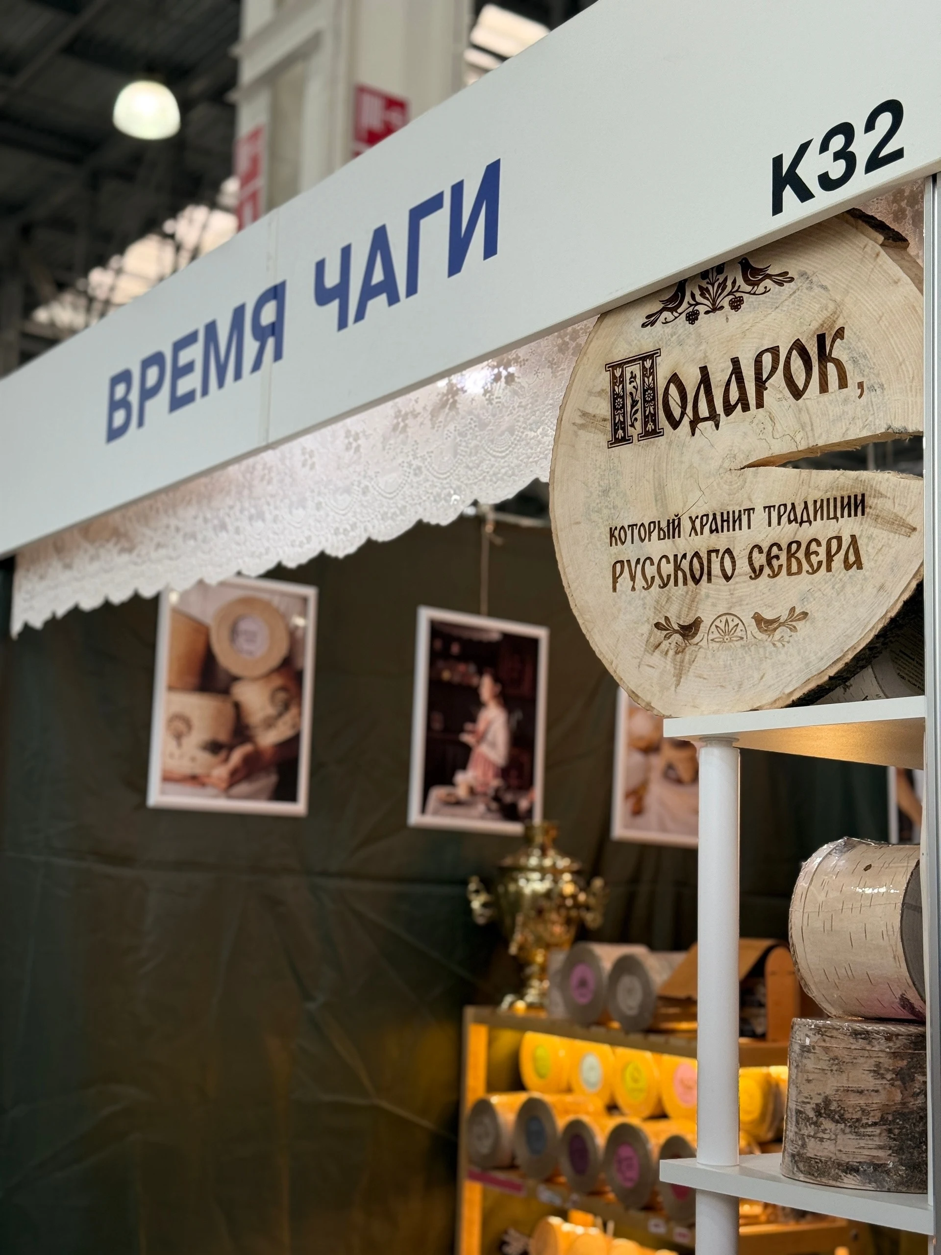 Друзья, мы на IPSA Выставка 2026! 🔥