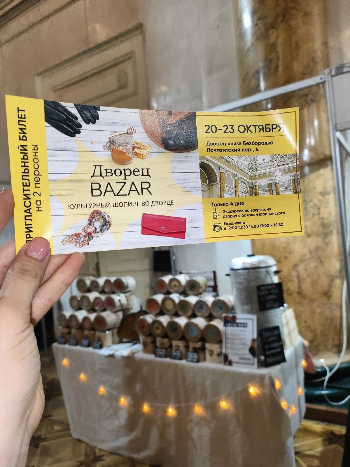 Дорогие друзья!!!❤️