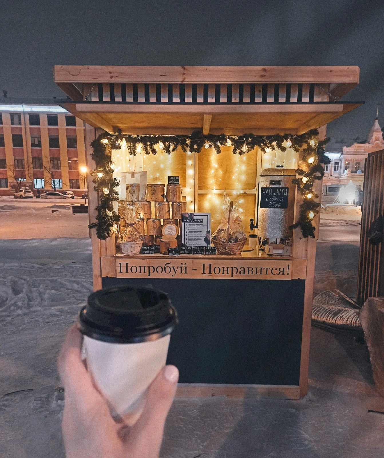 Завершилась наша первая Новогодняя ярмарка в г.Вологда!