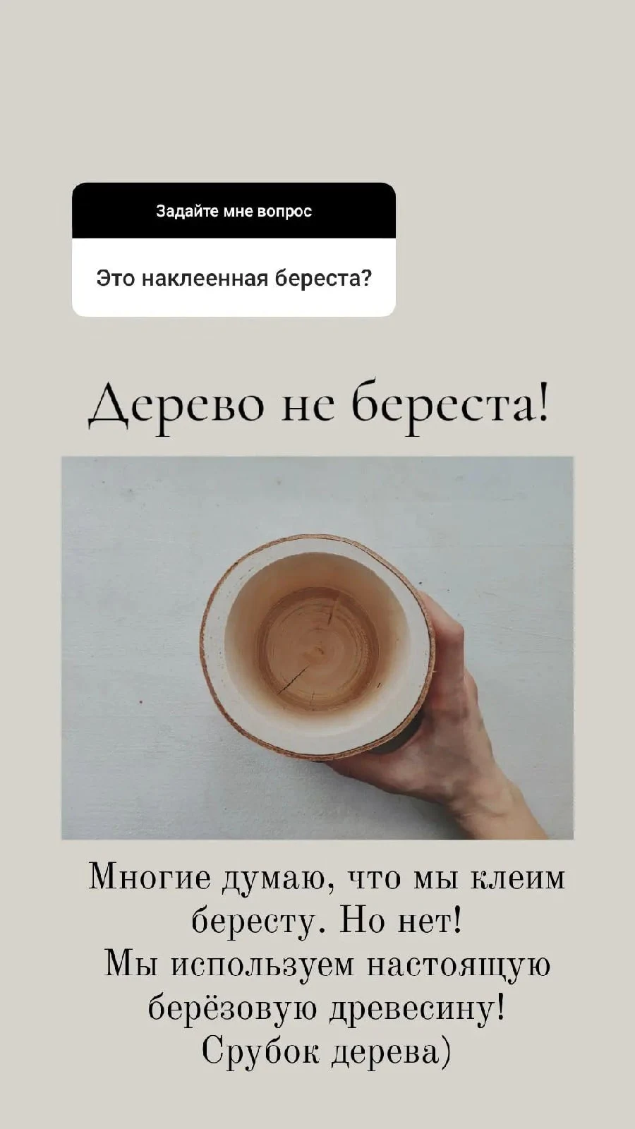 отвечаем на часто задаваемые вопросы🌿