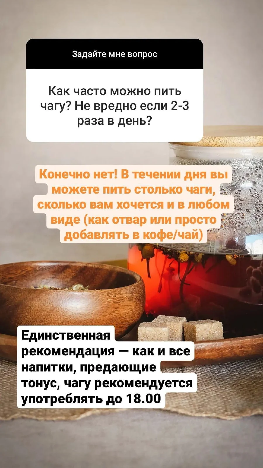 отвечаем на часто задаваемые вопросы🌿